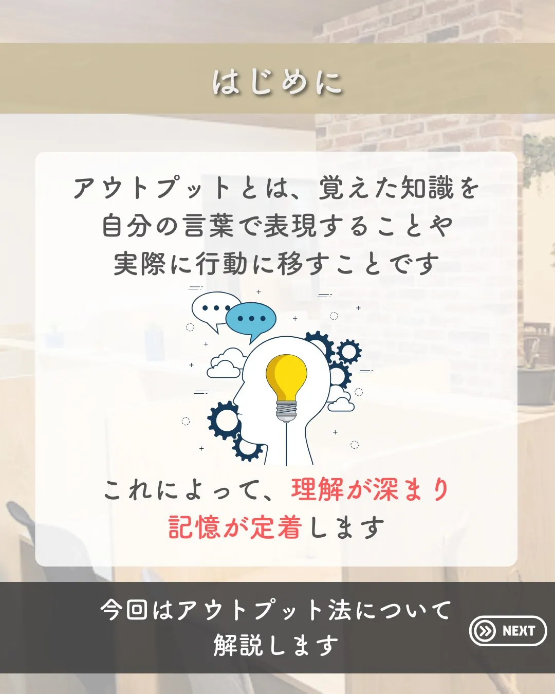 @school.kg ←他の投稿も見てみる😄