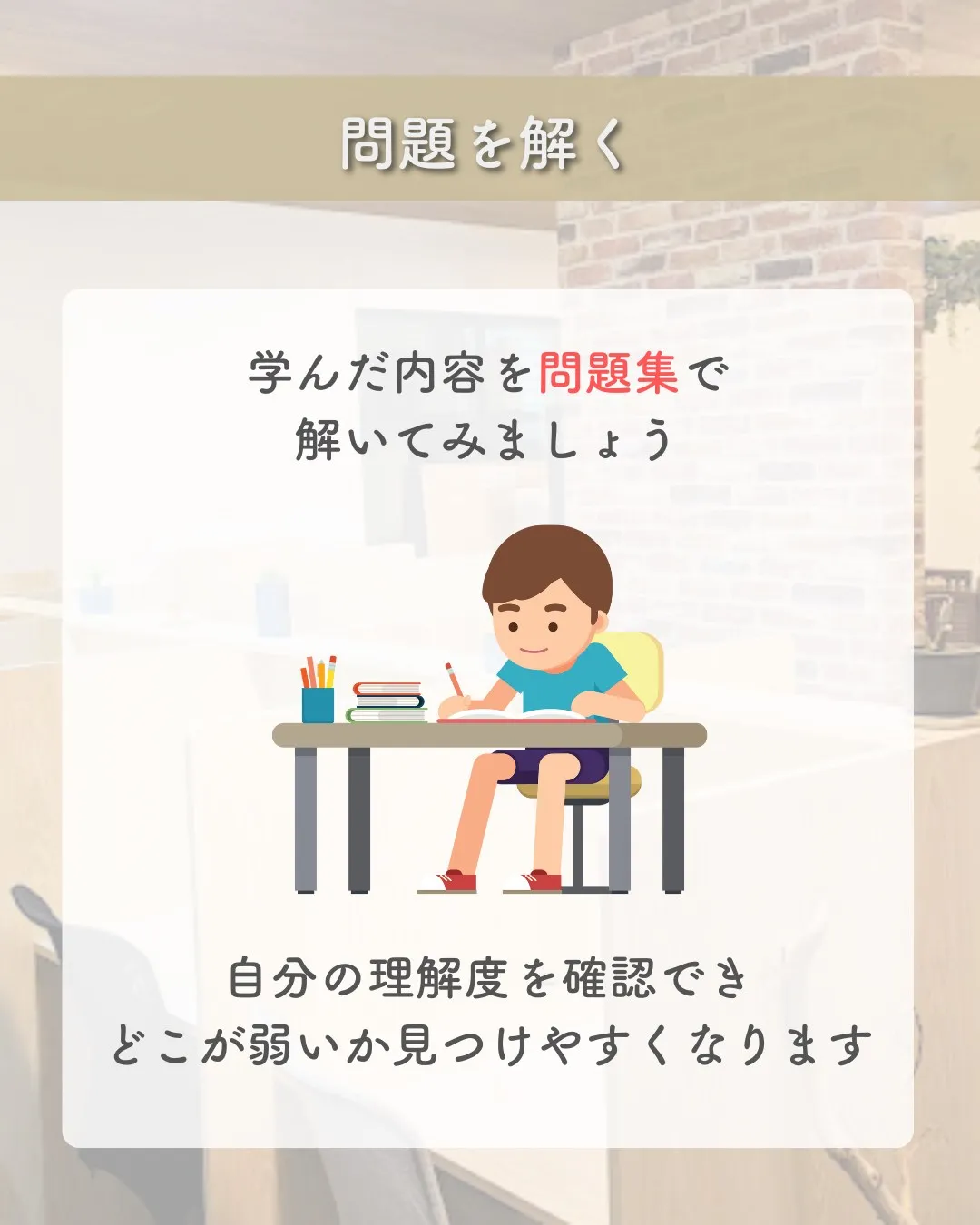 @school.kg ←他の投稿も見てみる😄