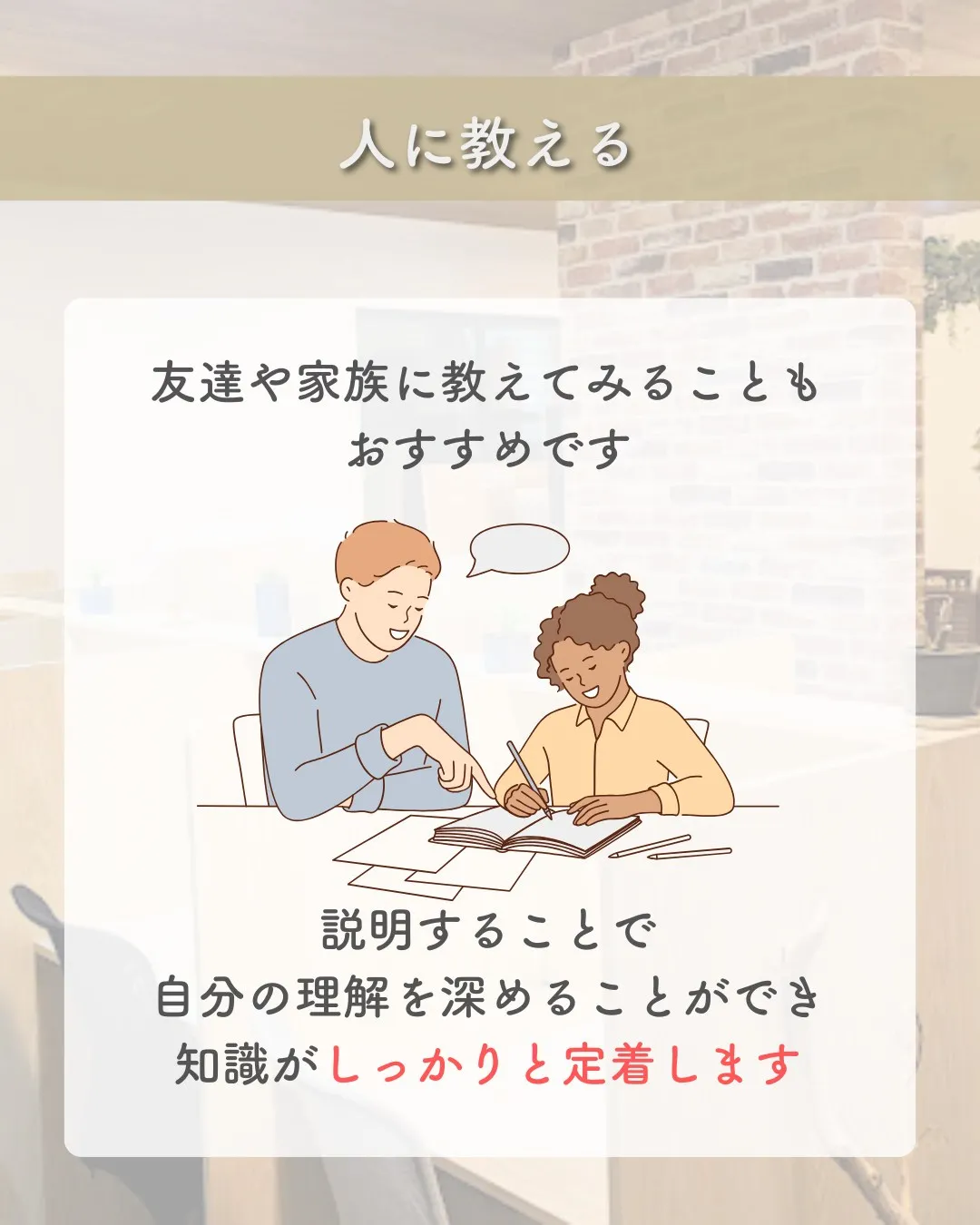 @school.kg ←他の投稿も見てみる😄