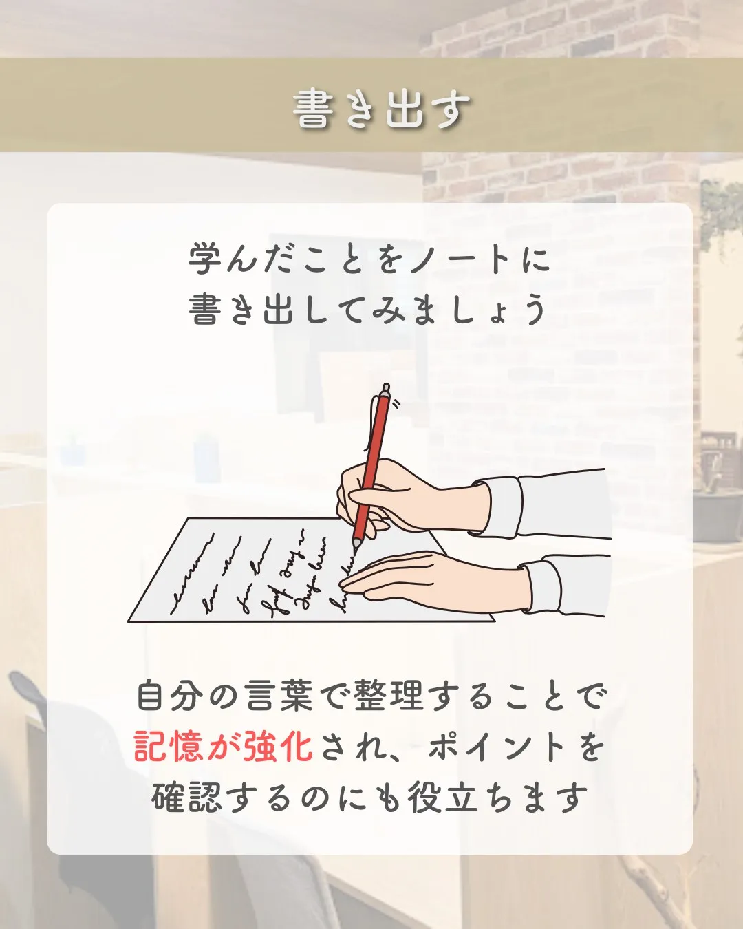 @school.kg ←他の投稿も見てみる😄