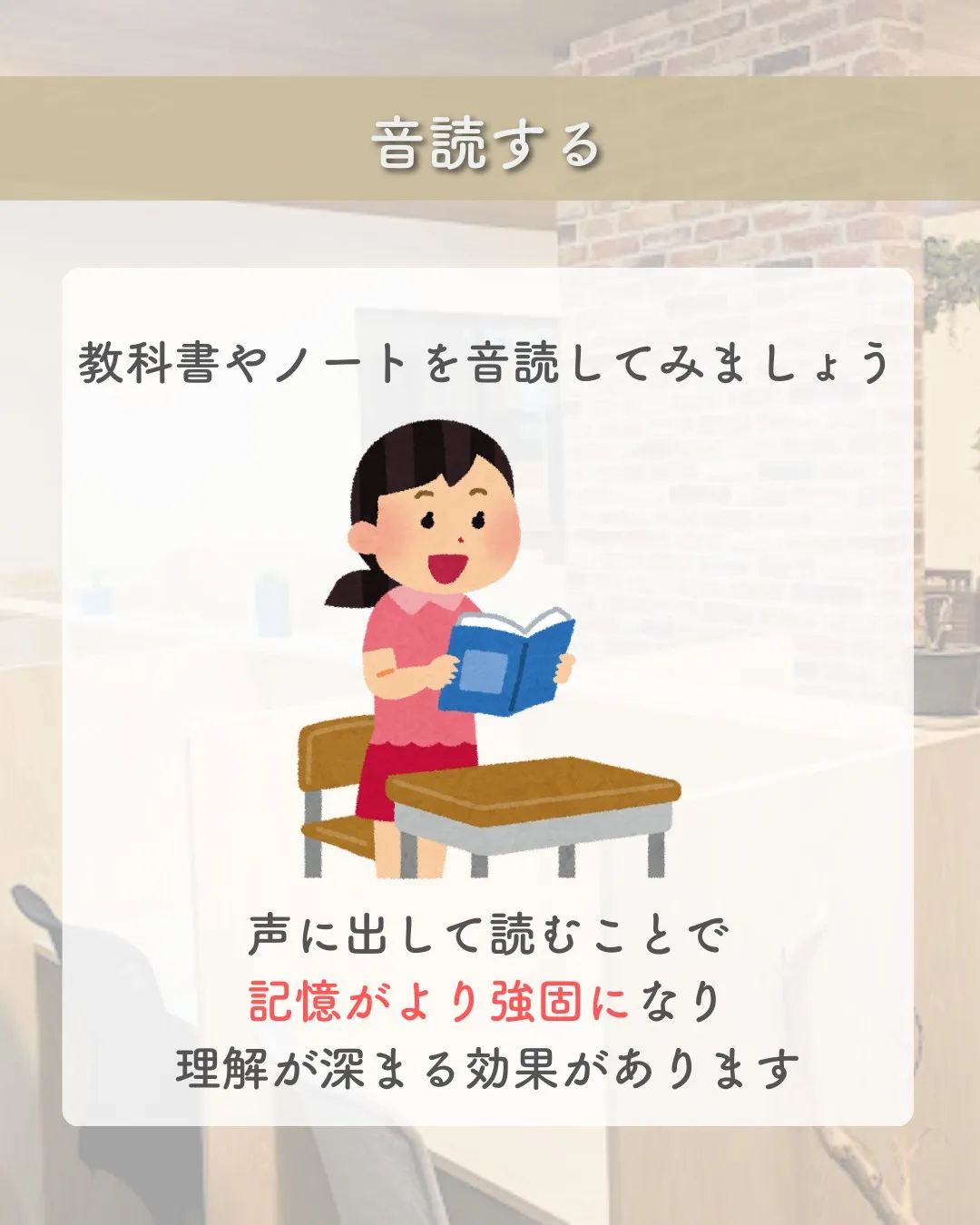 @school.kg ←他の投稿も見てみる😄