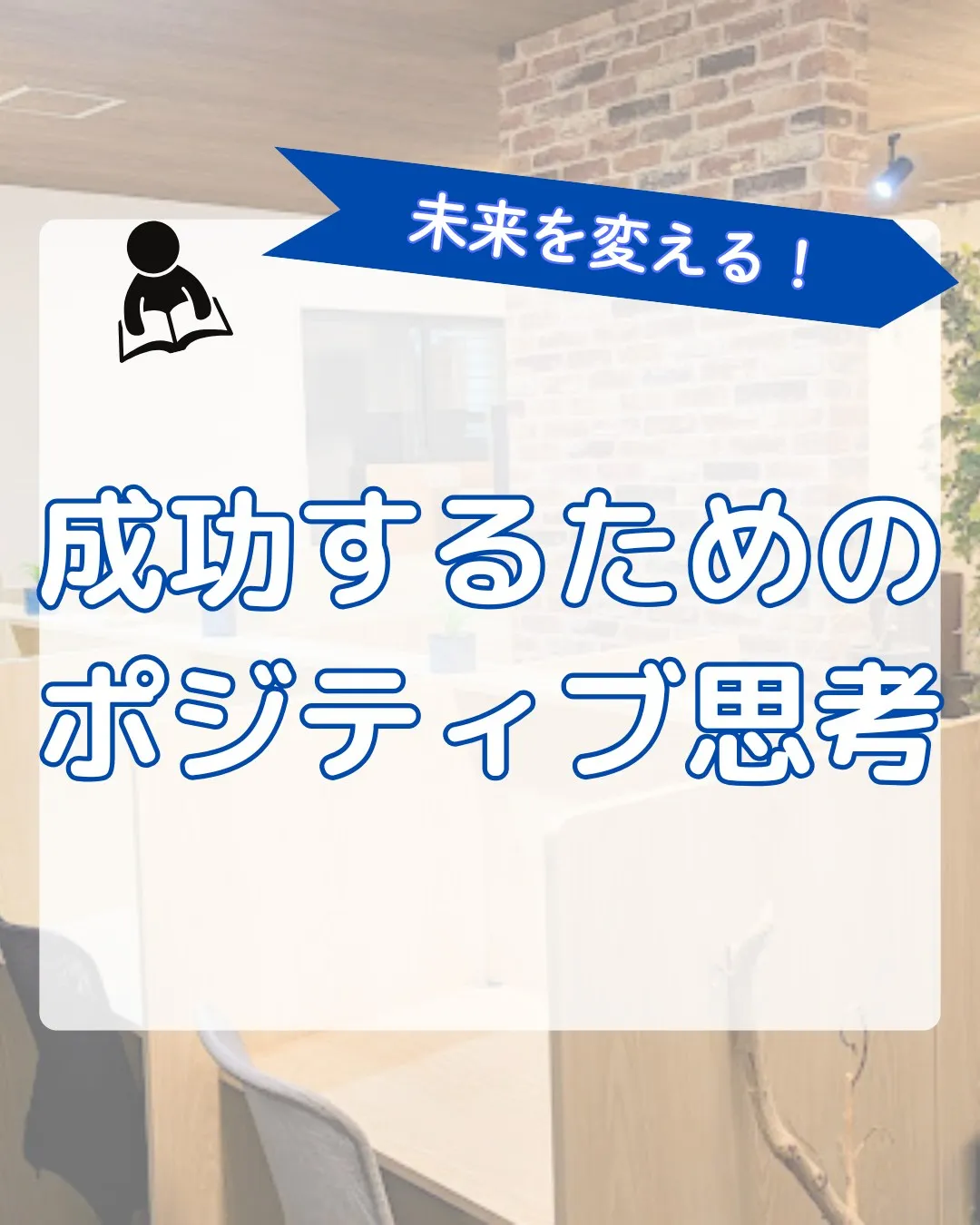 @school.kg ←他の投稿も見てみる😄