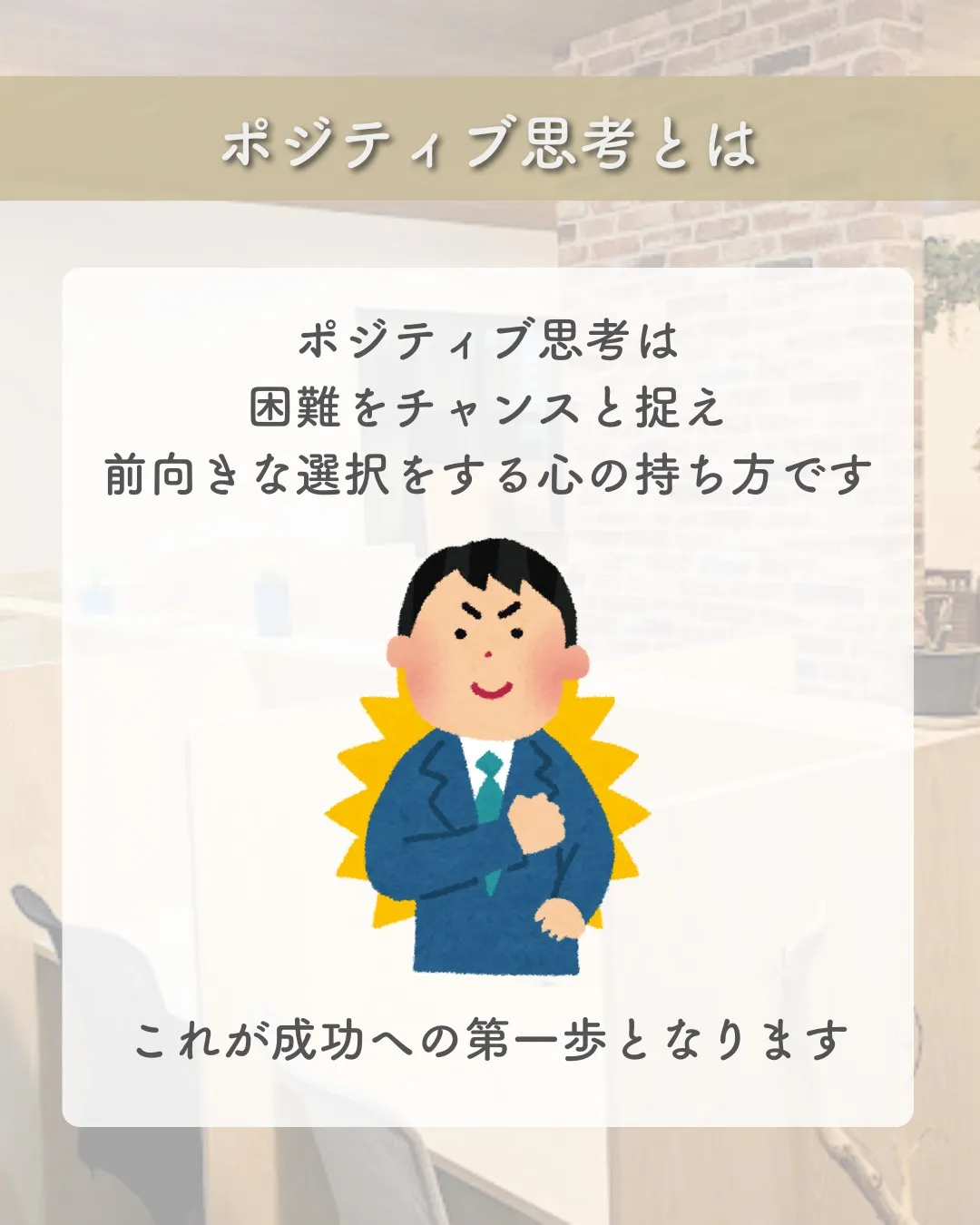 @school.kg ←他の投稿も見てみる😄