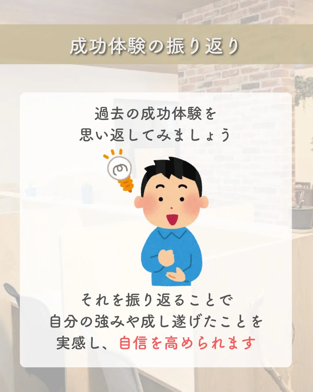 @school.kg ←他の投稿も見てみる😄