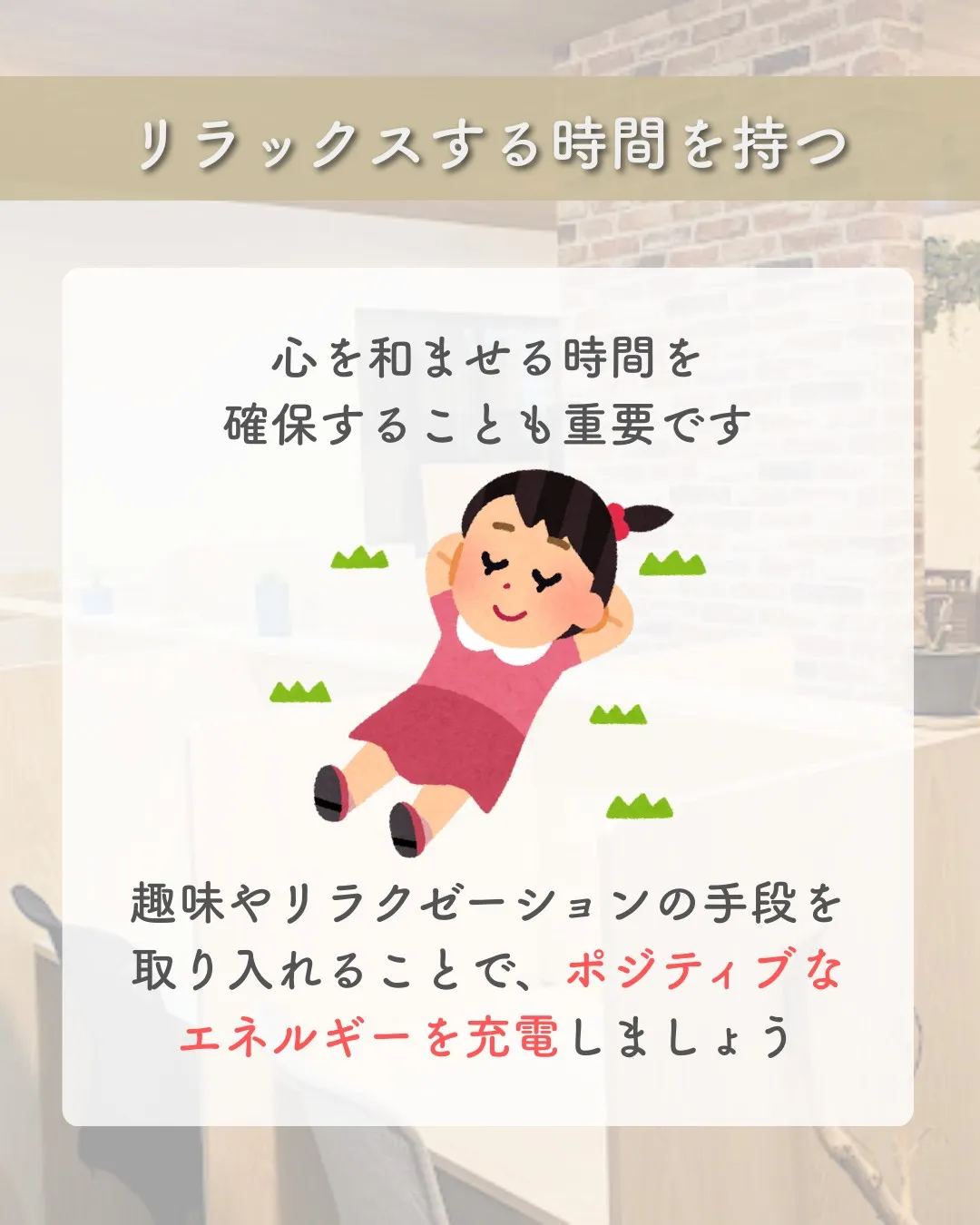 @school.kg ←他の投稿も見てみる😄