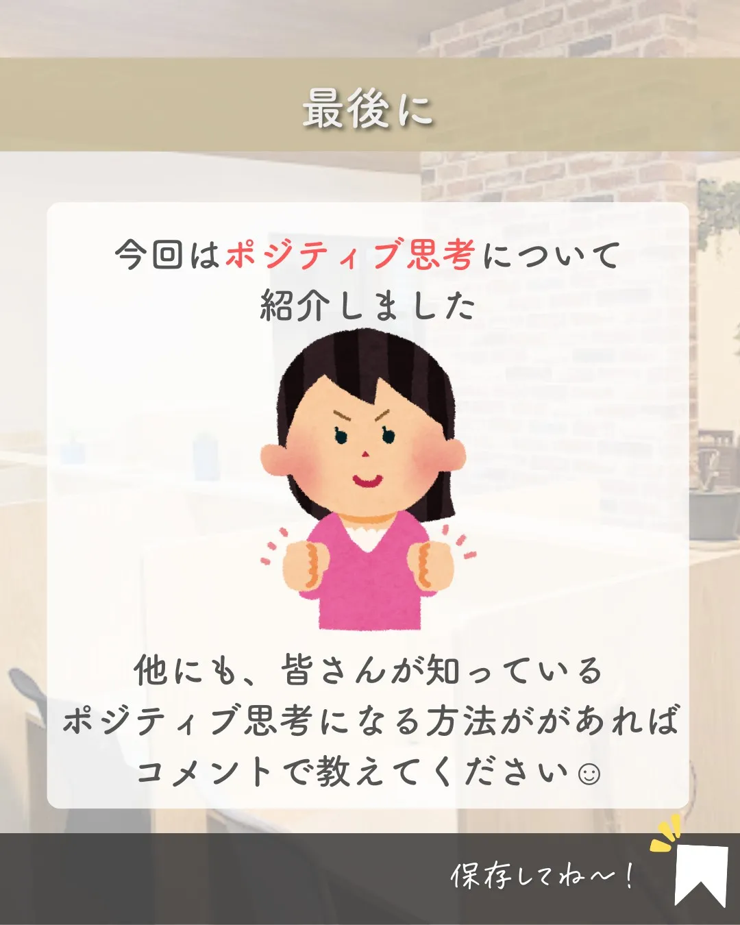 @school.kg ←他の投稿も見てみる😄