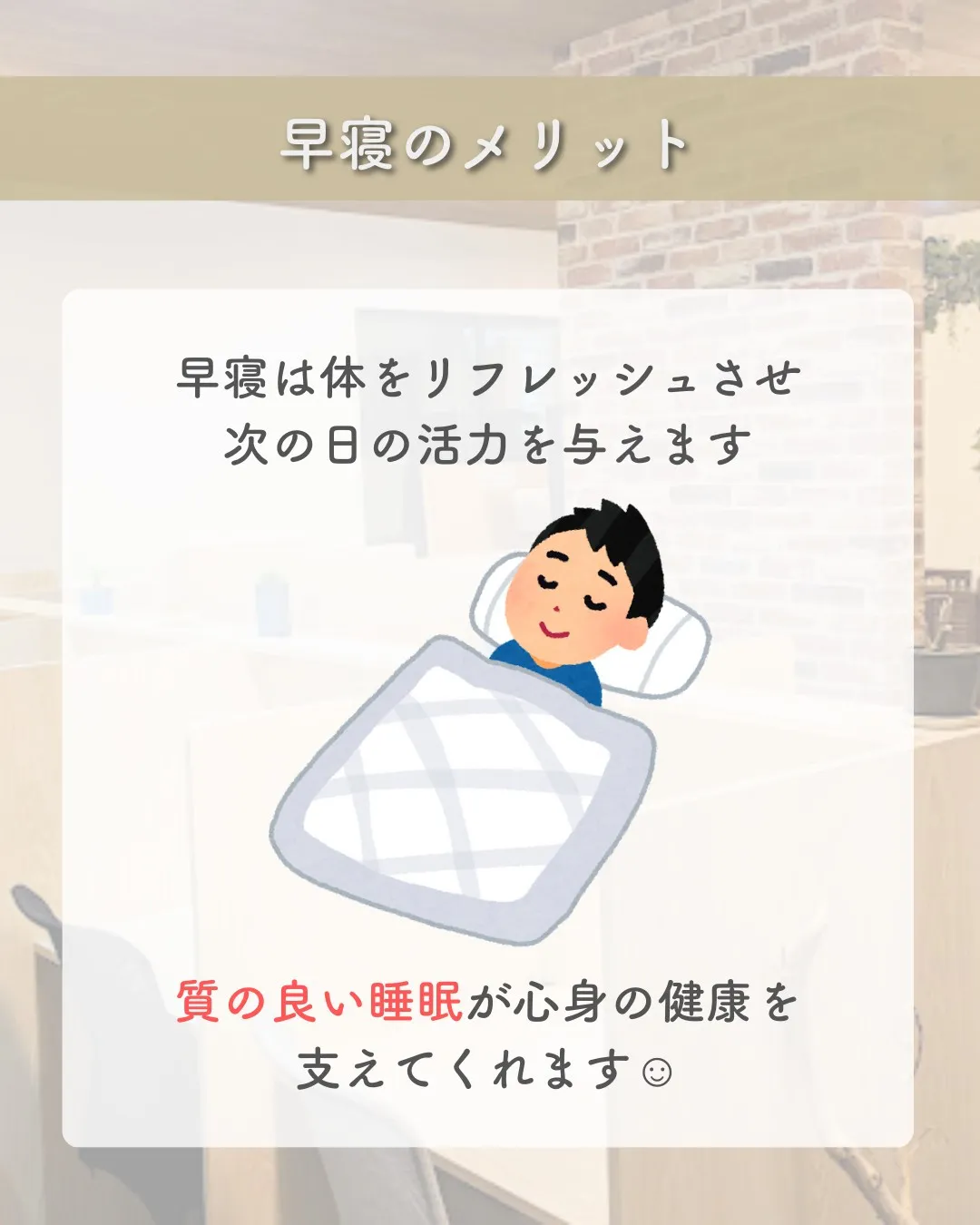 @school.kg ←他の投稿も見てみる😄