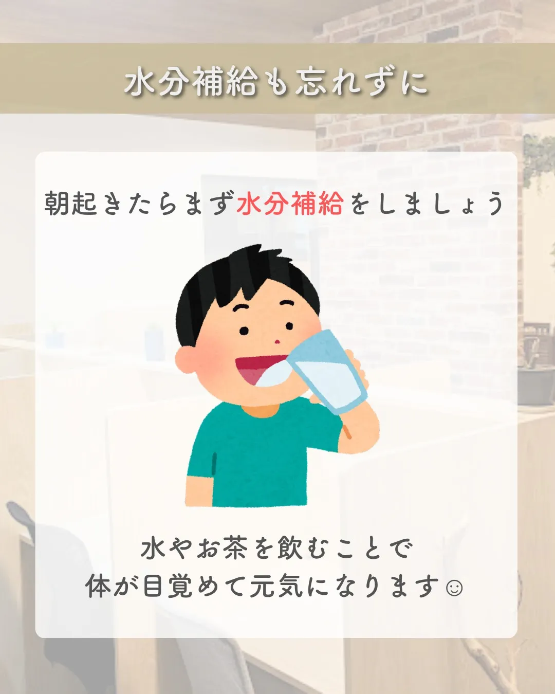 @school.kg ←他の投稿も見てみる😄