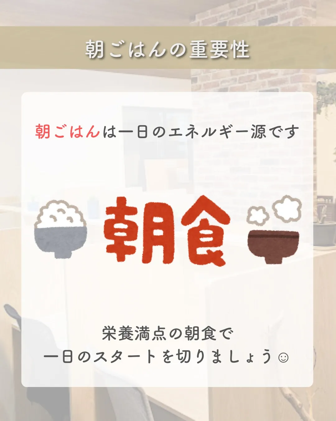 @school.kg ←他の投稿も見てみる😄