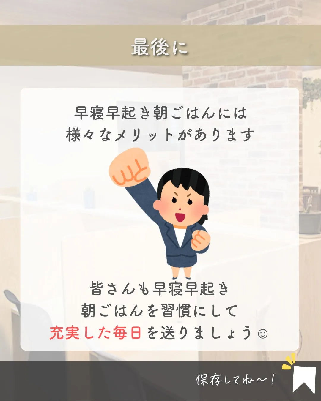 @school.kg ←他の投稿も見てみる😄