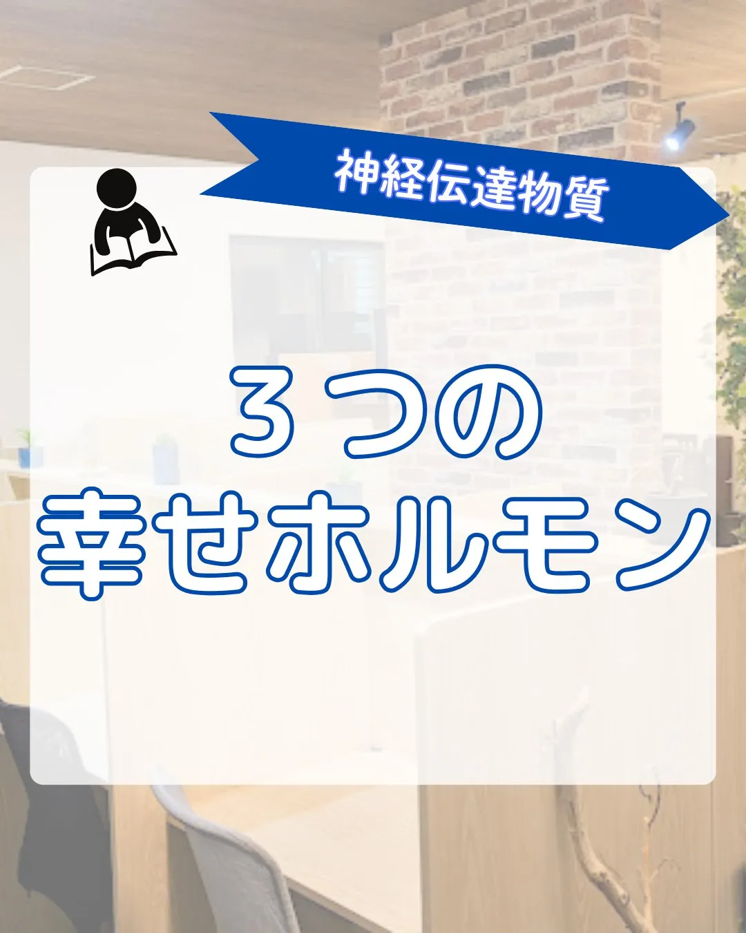 @school.kg ←他の投稿も見てみる😄