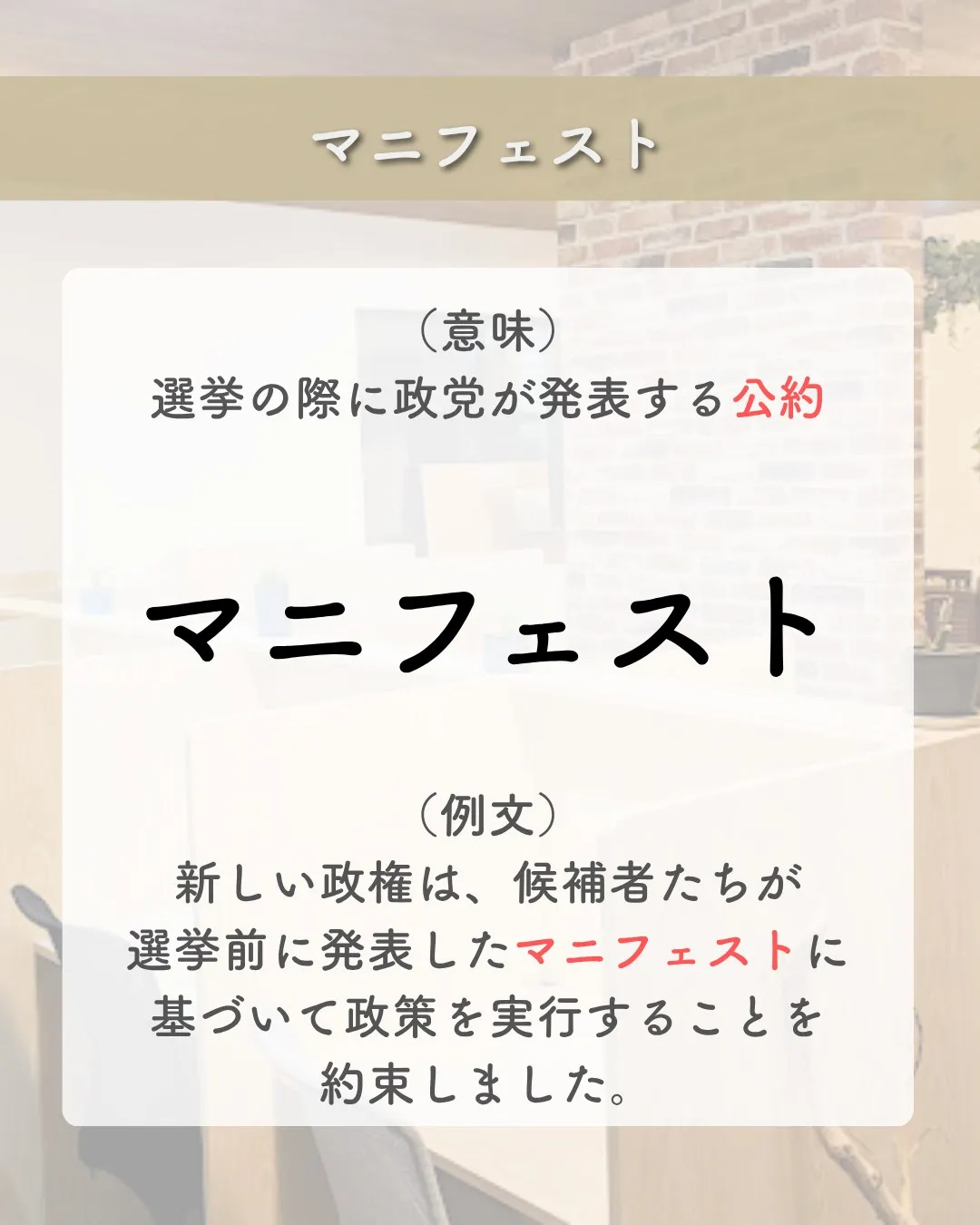 @school.kg ←他の投稿も見てみる😄