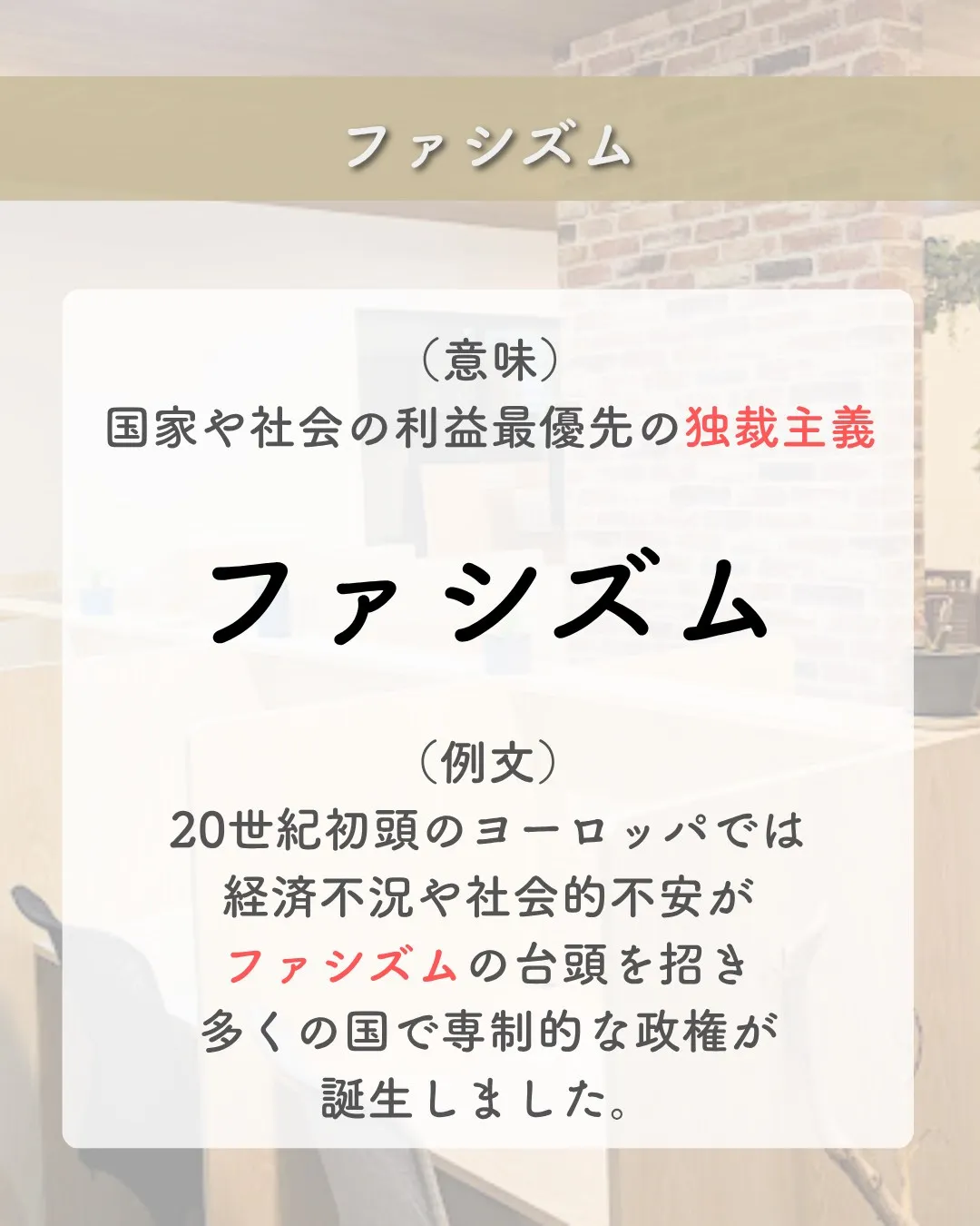 @school.kg ←他の投稿も見てみる😄