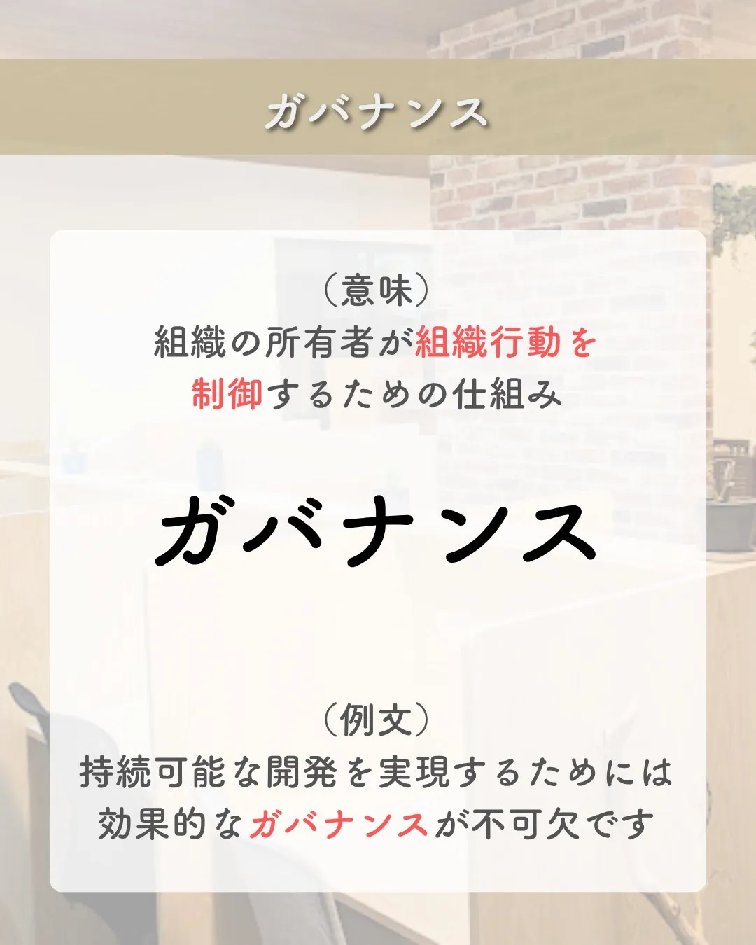 @school.kg ←他の投稿も見てみる😄