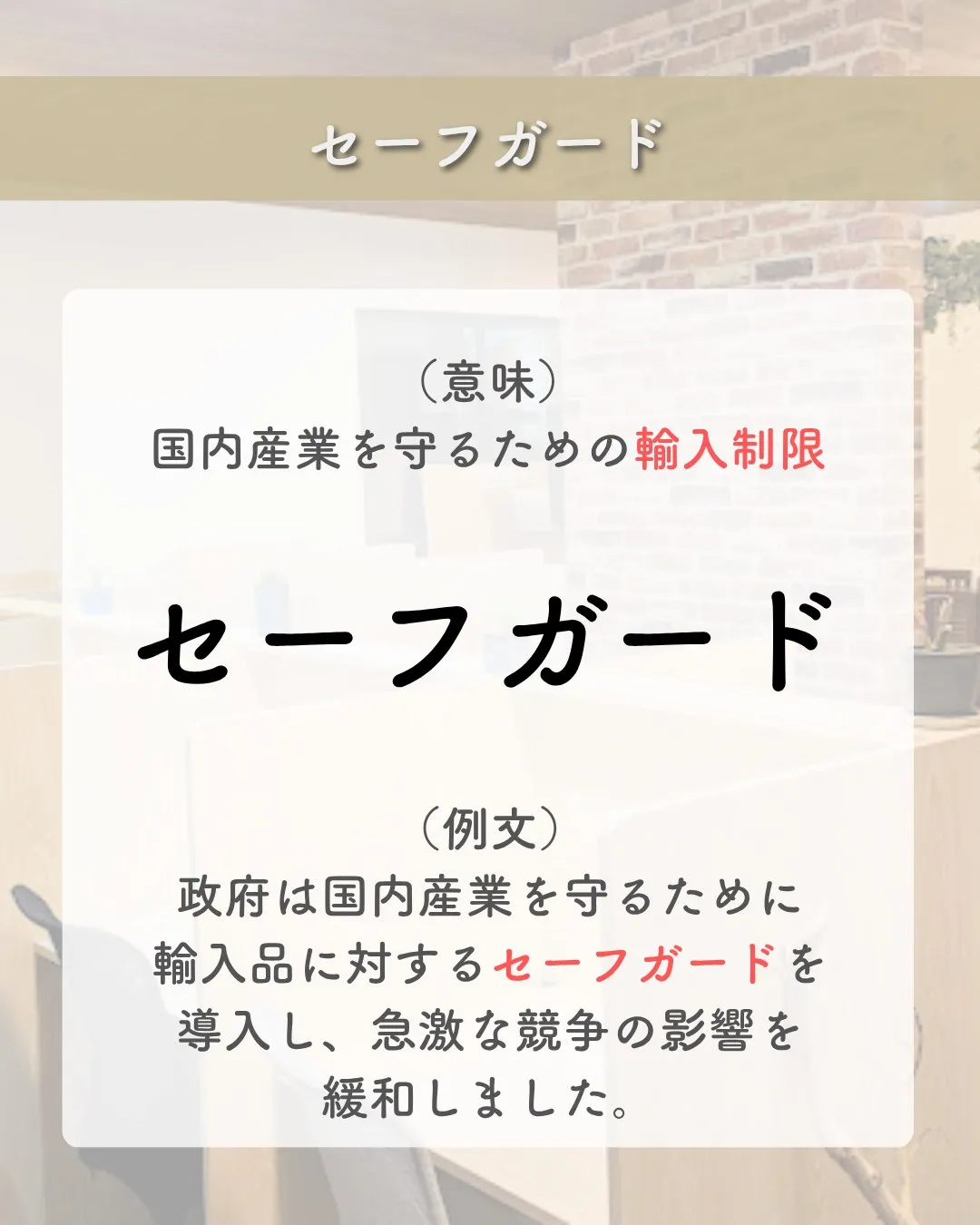 @school.kg ←他の投稿も見てみる😄