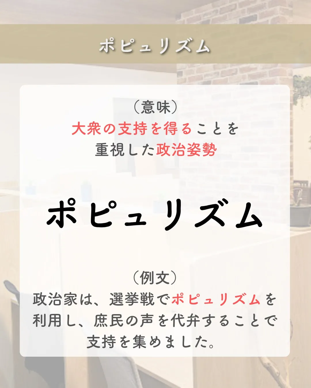 @school.kg ←他の投稿も見てみる😄