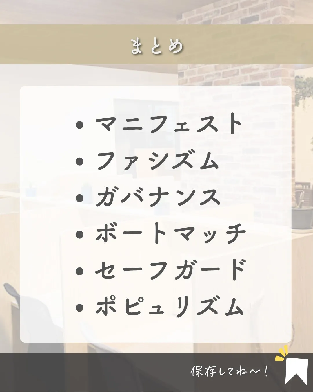 @school.kg ←他の投稿も見てみる😄