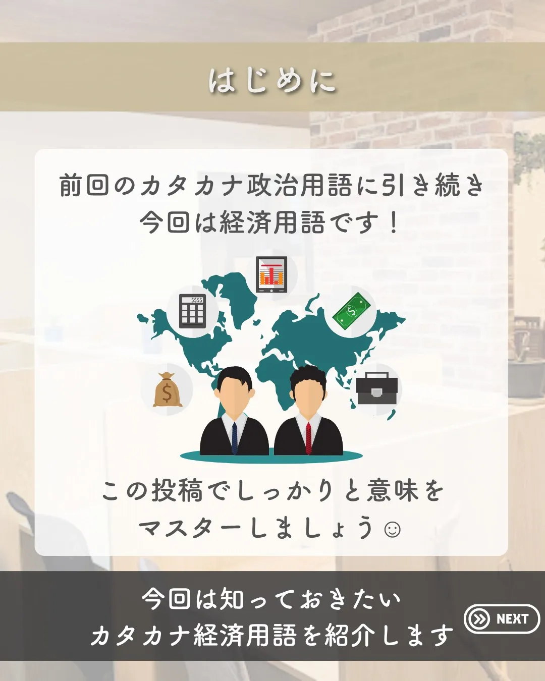 @school.kg ←他の投稿も見てみる😄