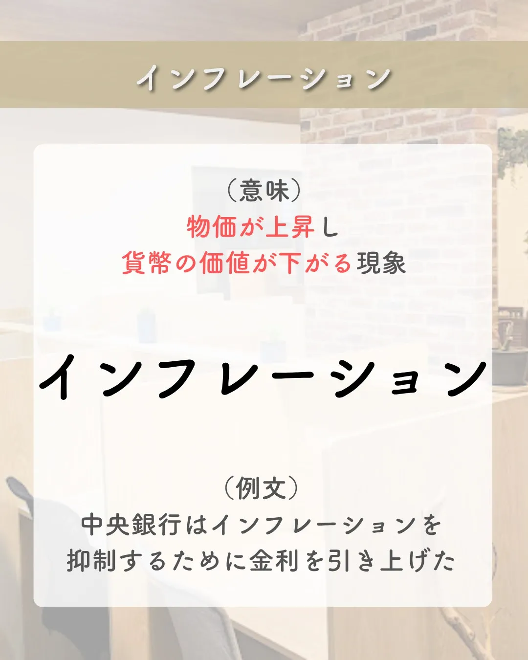 @school.kg ←他の投稿も見てみる😄