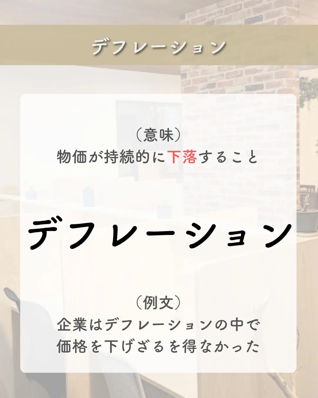 @school.kg ←他の投稿も見てみる😄