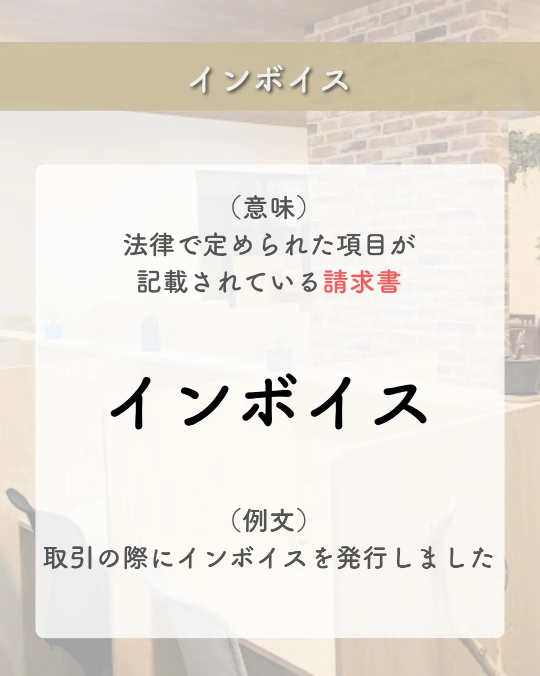 @school.kg ←他の投稿も見てみる😄