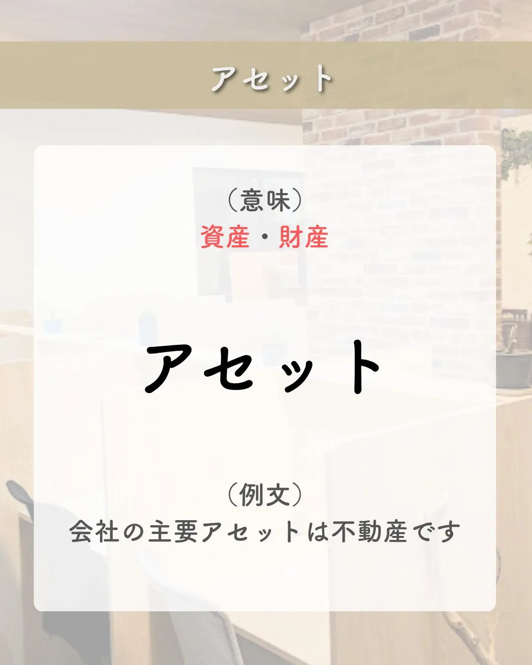 @school.kg ←他の投稿も見てみる😄