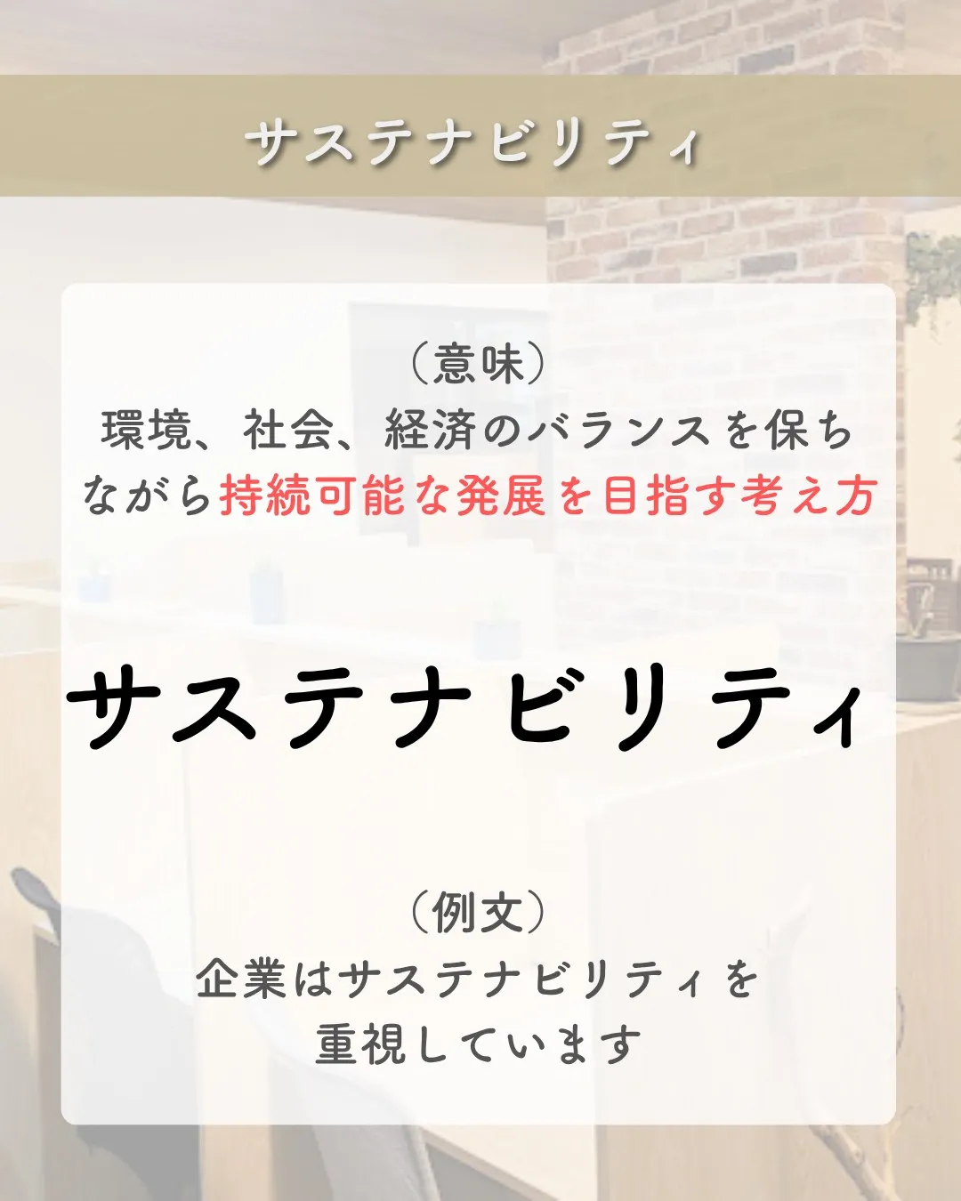 @school.kg ←他の投稿も見てみる😄