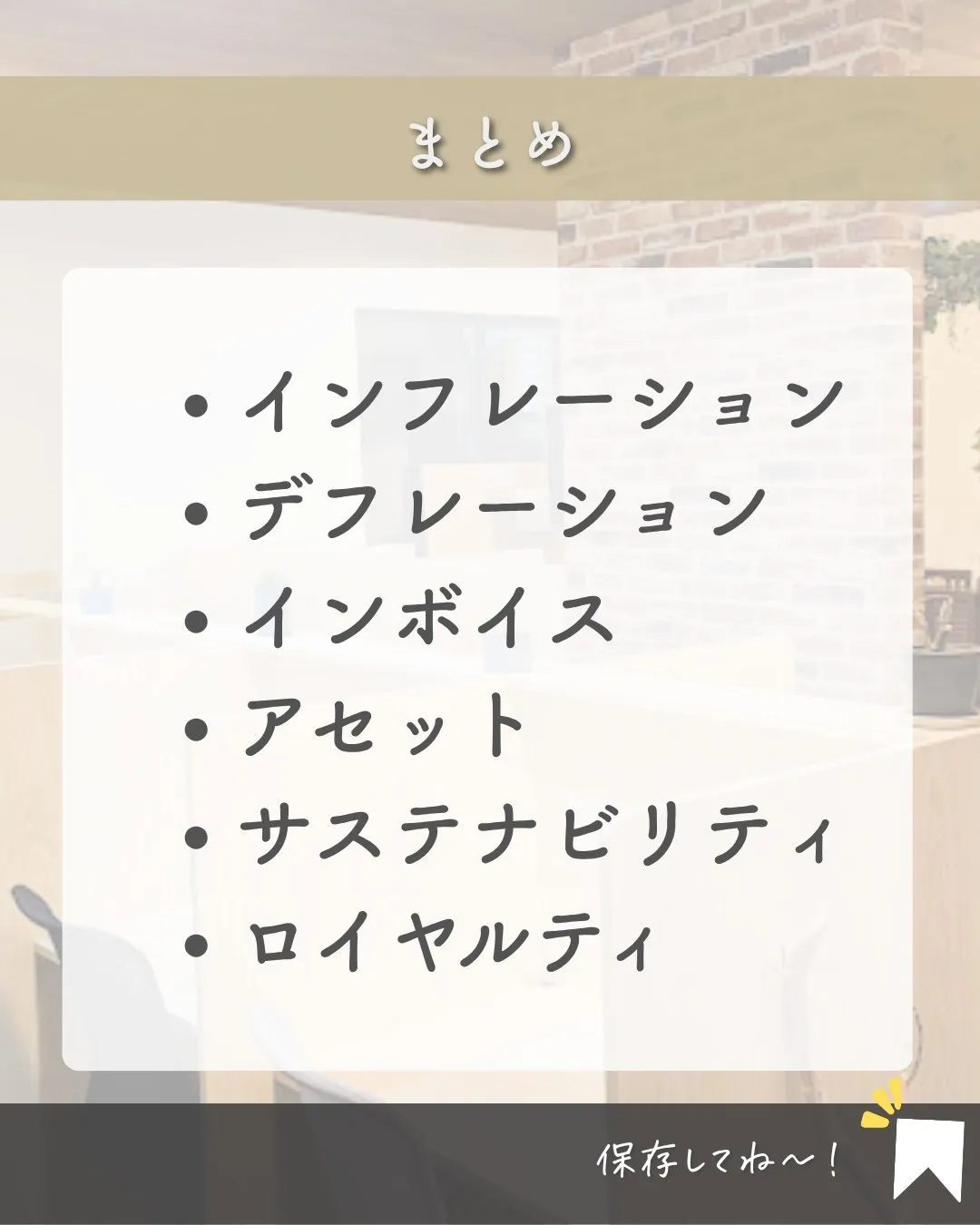 @school.kg ←他の投稿も見てみる😄