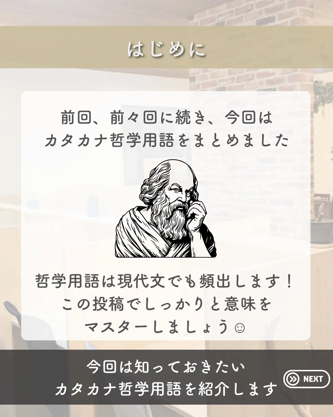 @school.kg ←他の投稿も見てみる😄