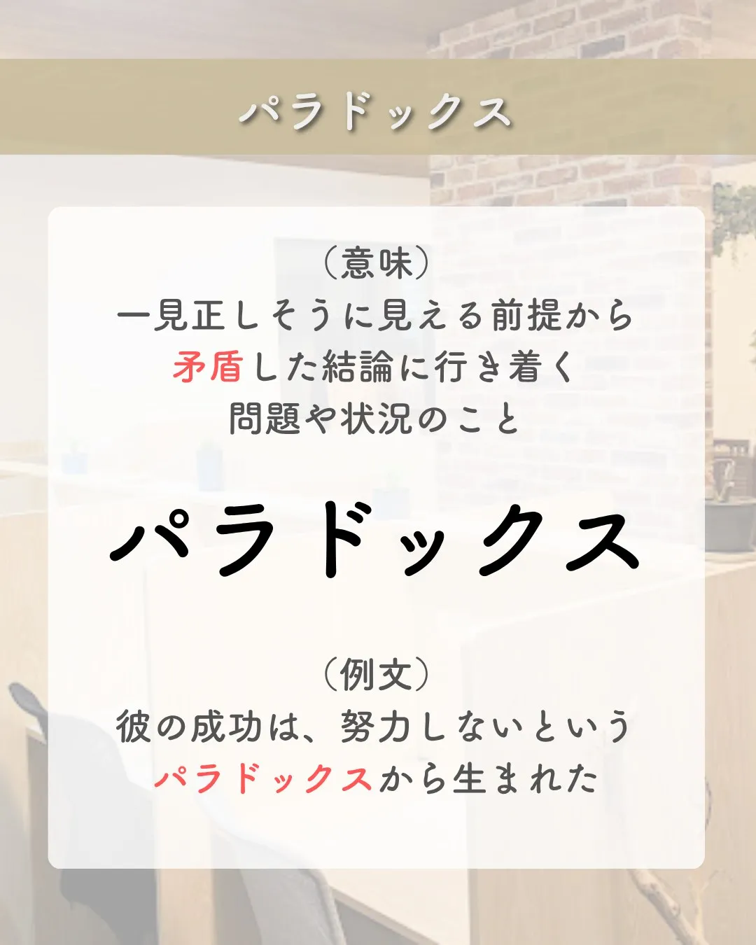 @school.kg ←他の投稿も見てみる😄