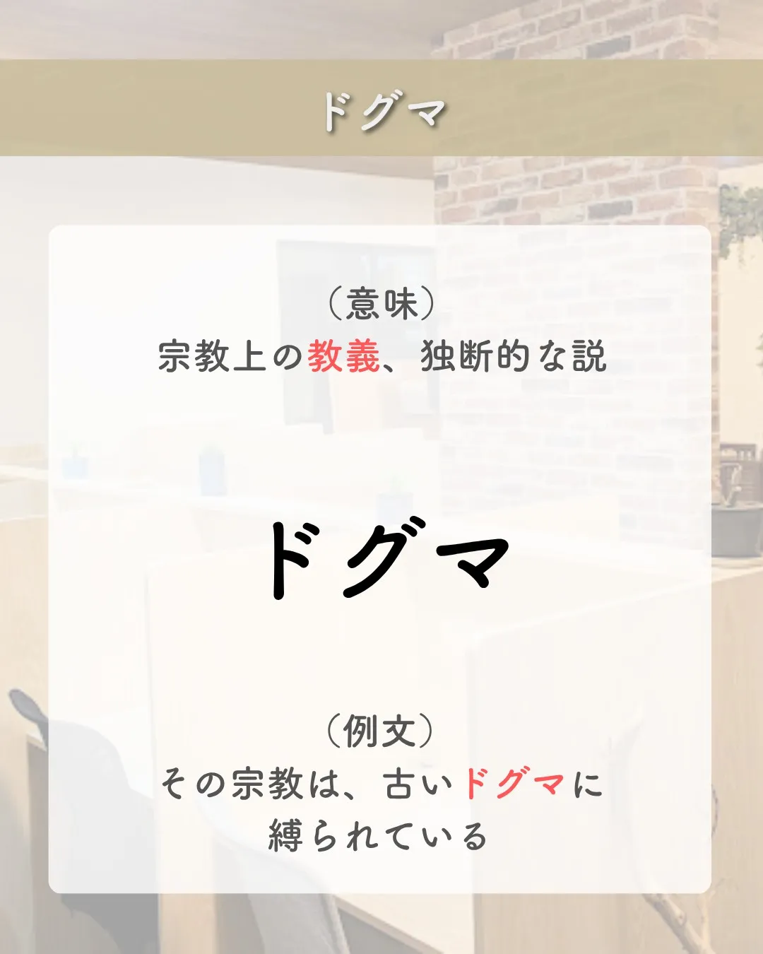 @school.kg ←他の投稿も見てみる😄