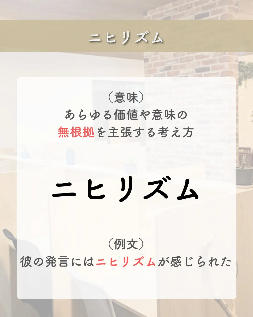 @school.kg ←他の投稿も見てみる😄