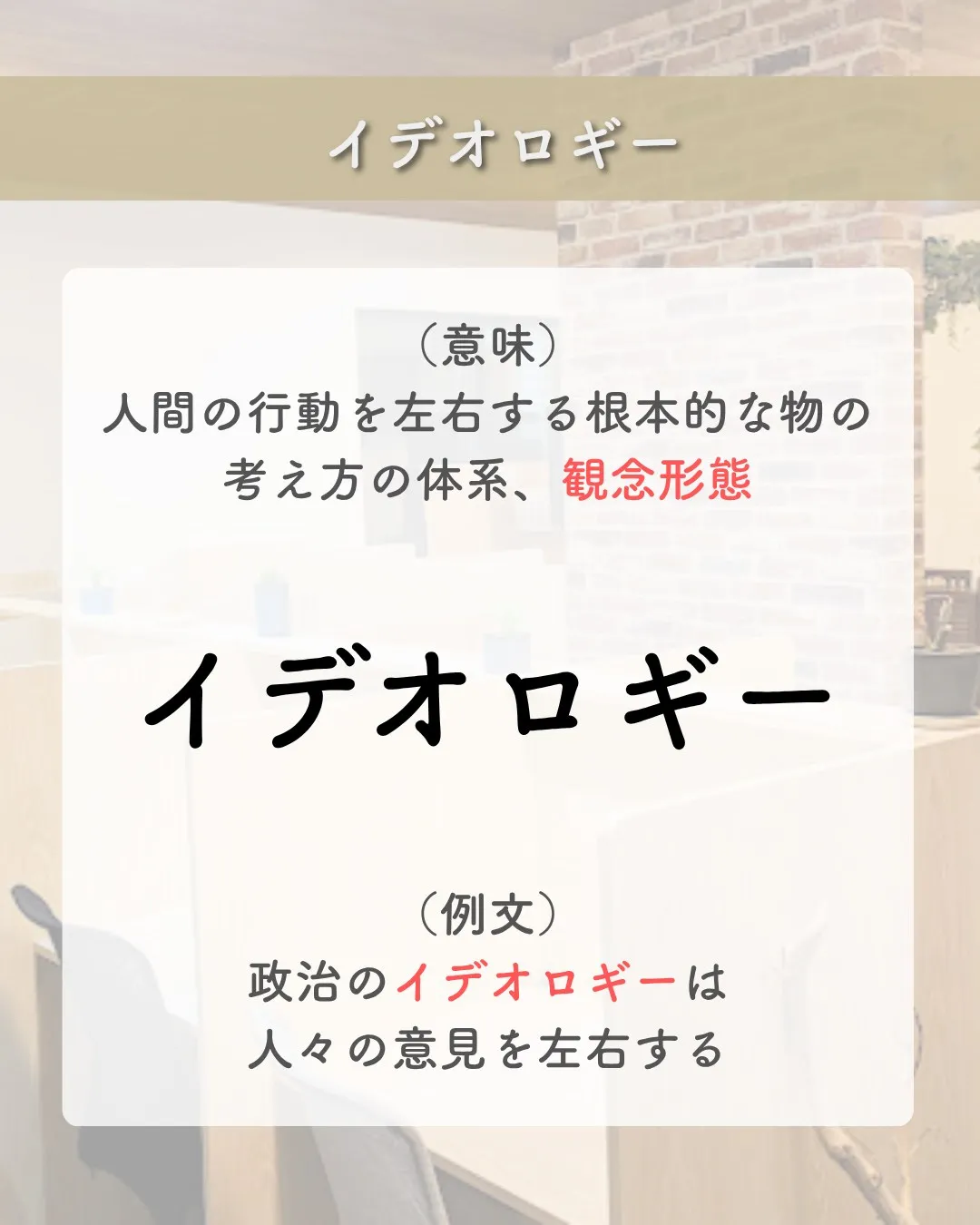 @school.kg ←他の投稿も見てみる😄