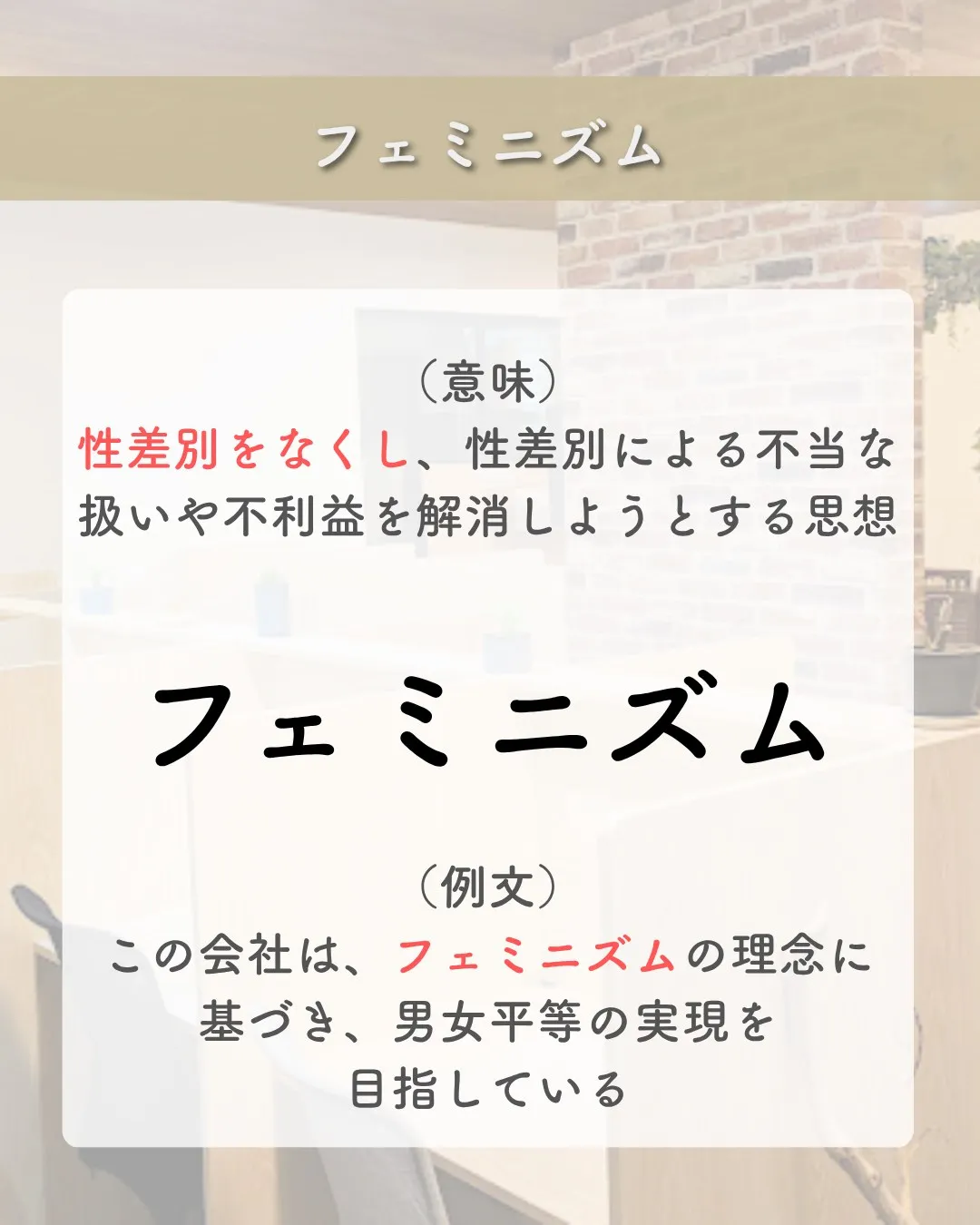 @school.kg ←他の投稿も見てみる😄