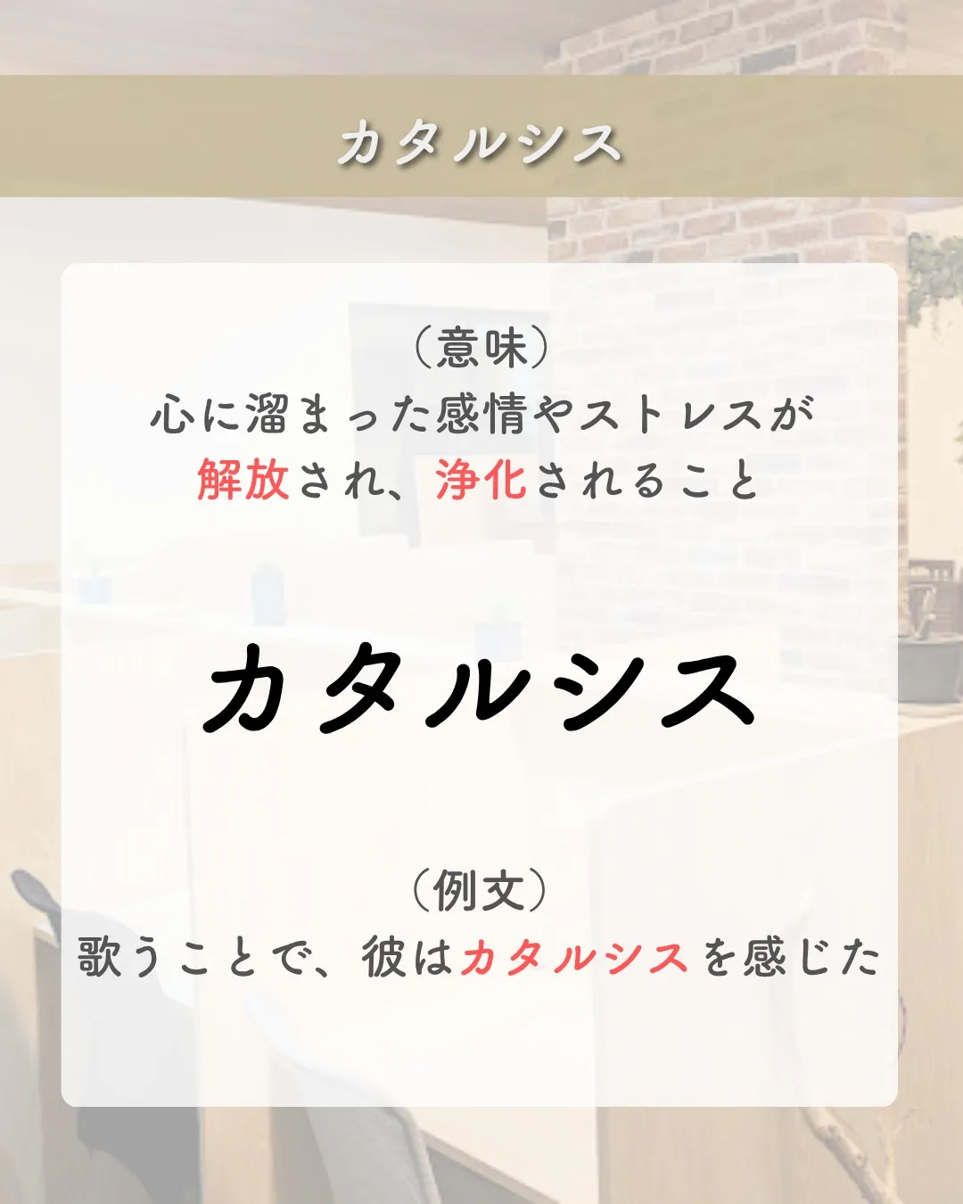 @school.kg ←他の投稿も見てみる😄