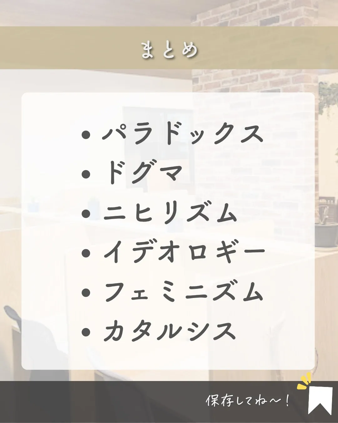 @school.kg ←他の投稿も見てみる😄