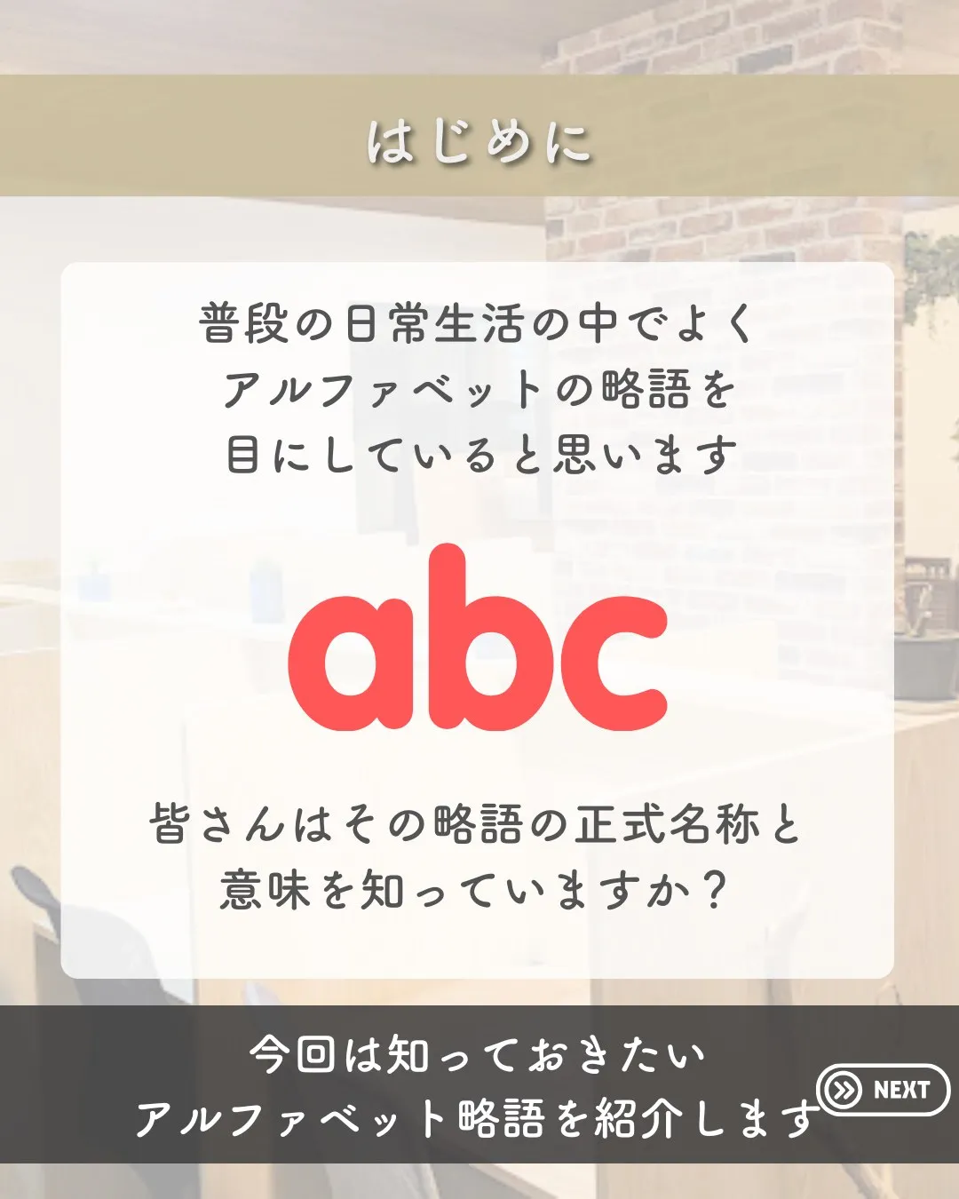 @school.kg ←他の投稿も見てみる😄