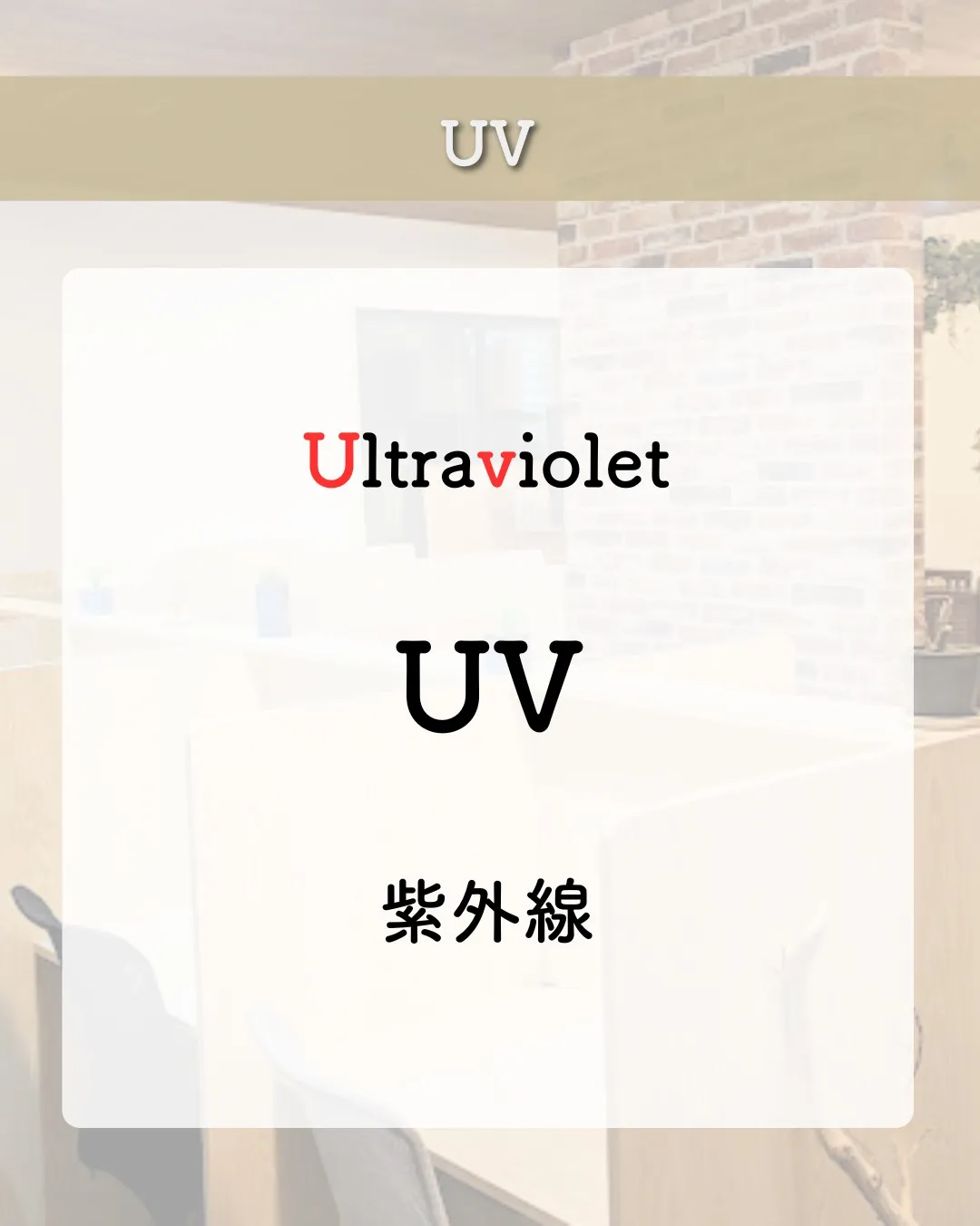 @school.kg ←他の投稿も見てみる😄