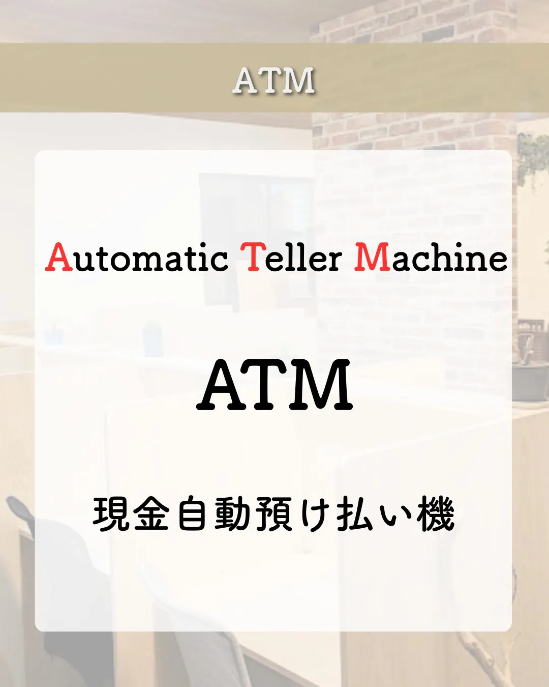 @school.kg ←他の投稿も見てみる😄