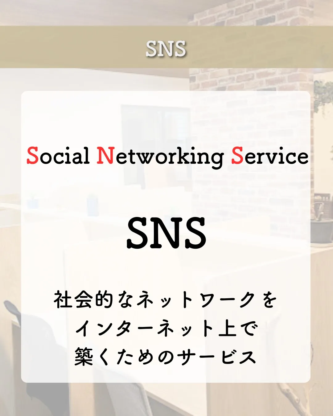 @school.kg ←他の投稿も見てみる😄