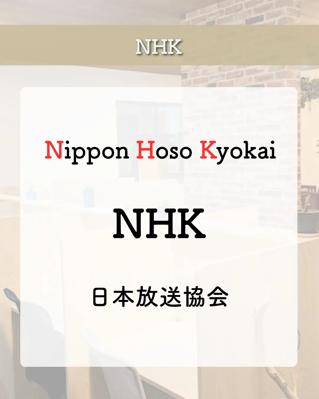 @school.kg ←他の投稿も見てみる😄