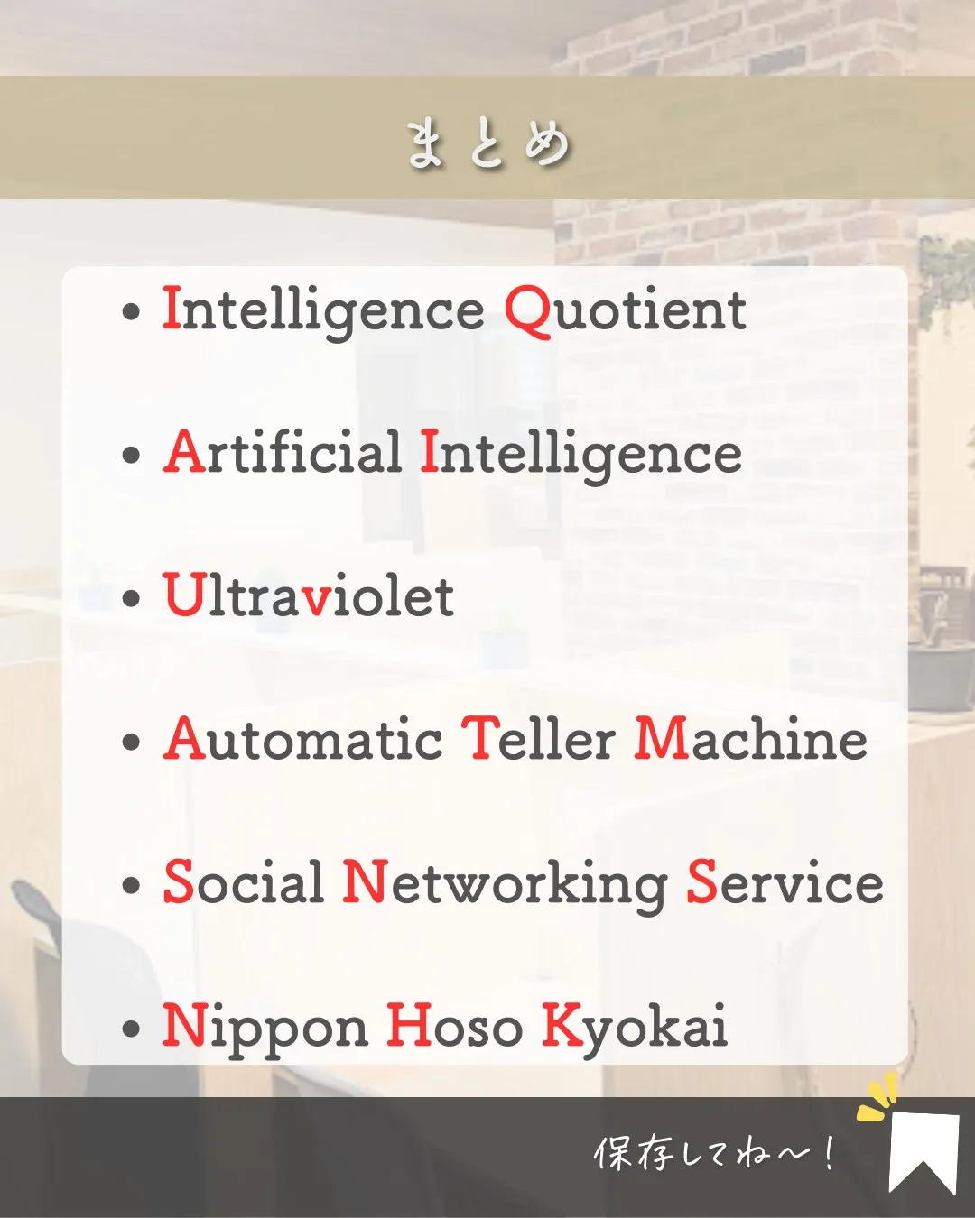 @school.kg ←他の投稿も見てみる😄