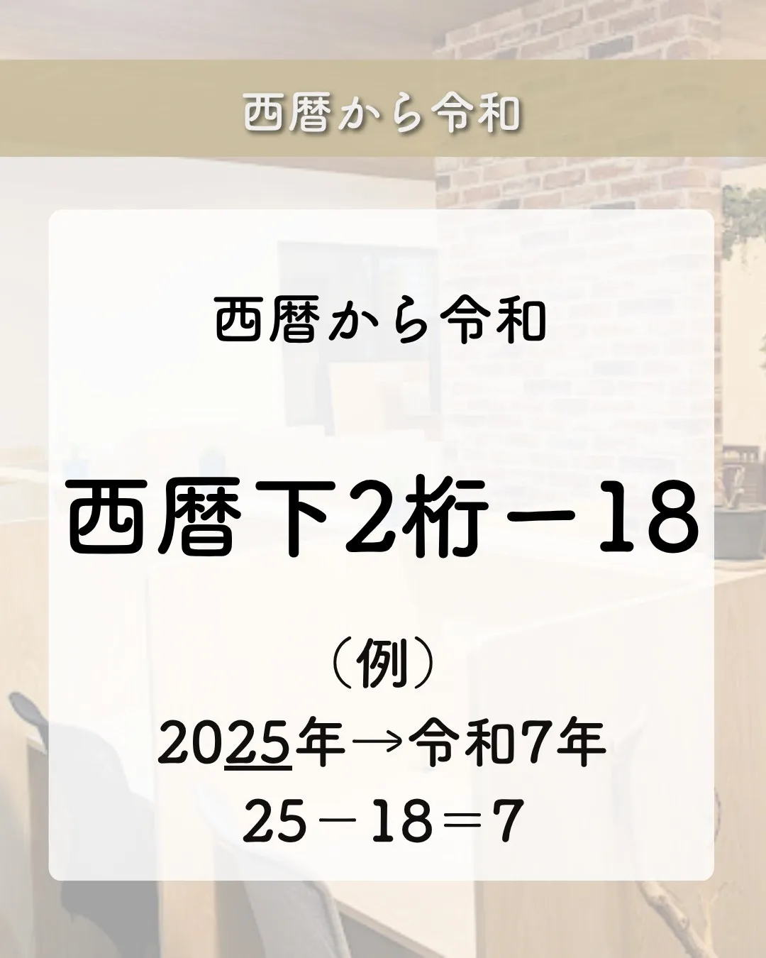 @school.kg ←他の投稿も見てみる😄