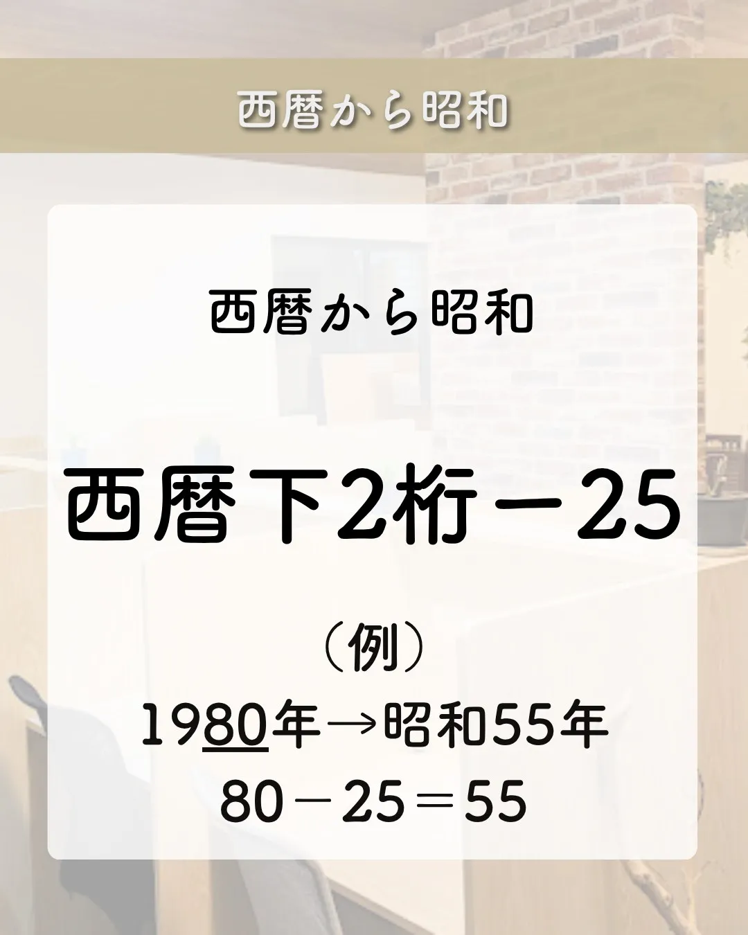 @school.kg ←他の投稿も見てみる😄