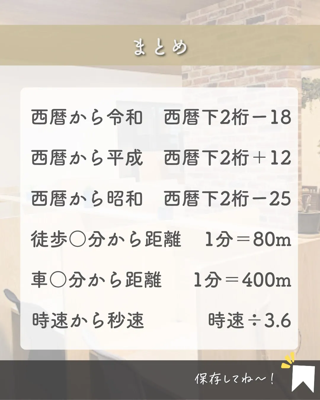 @school.kg ←他の投稿も見てみる😄