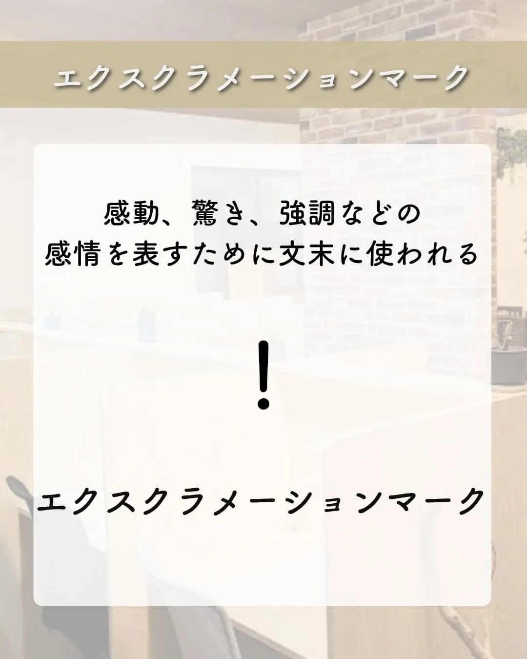 @school.kg ←他の投稿も見てみる😄 