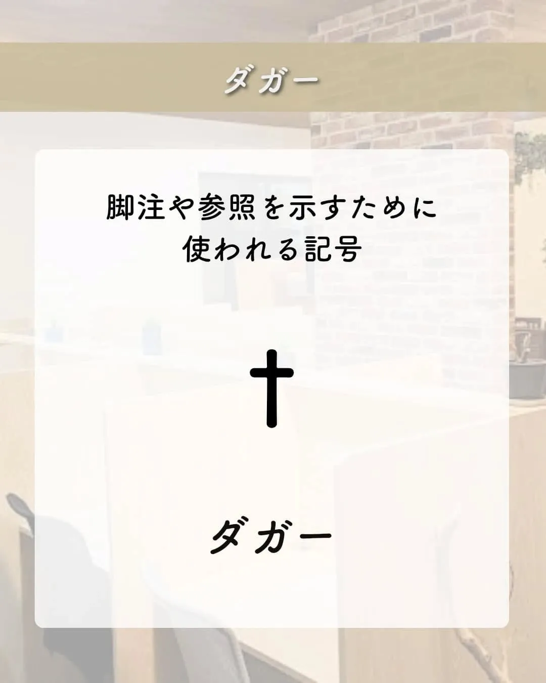 @school.kg ←他の投稿も見てみる😄 