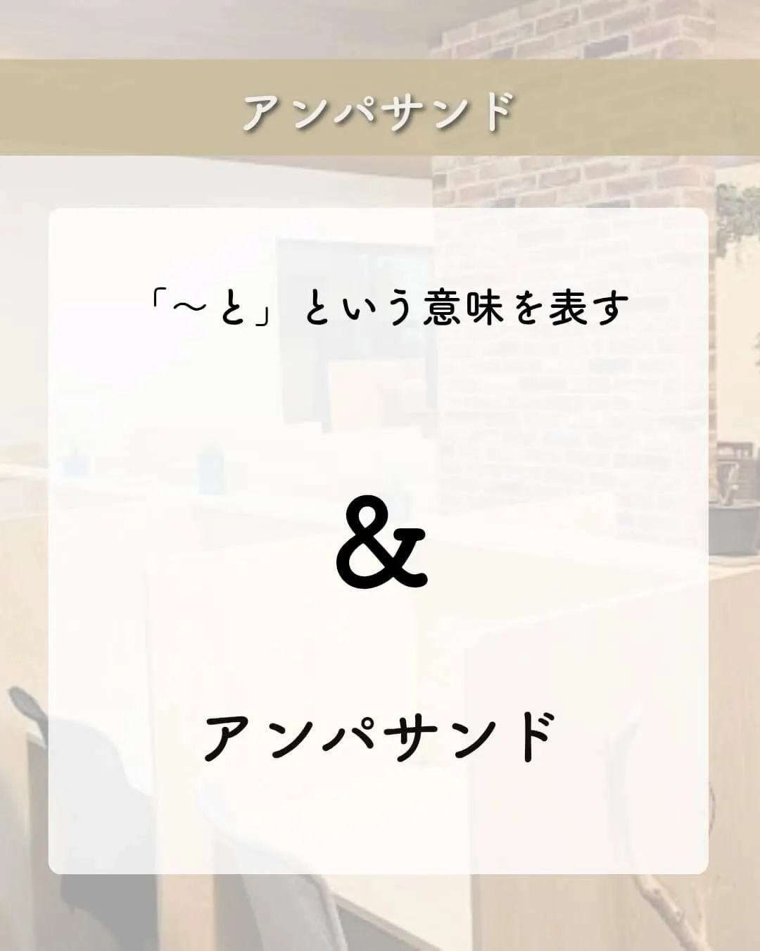 @school.kg ←他の投稿も見てみる😄 