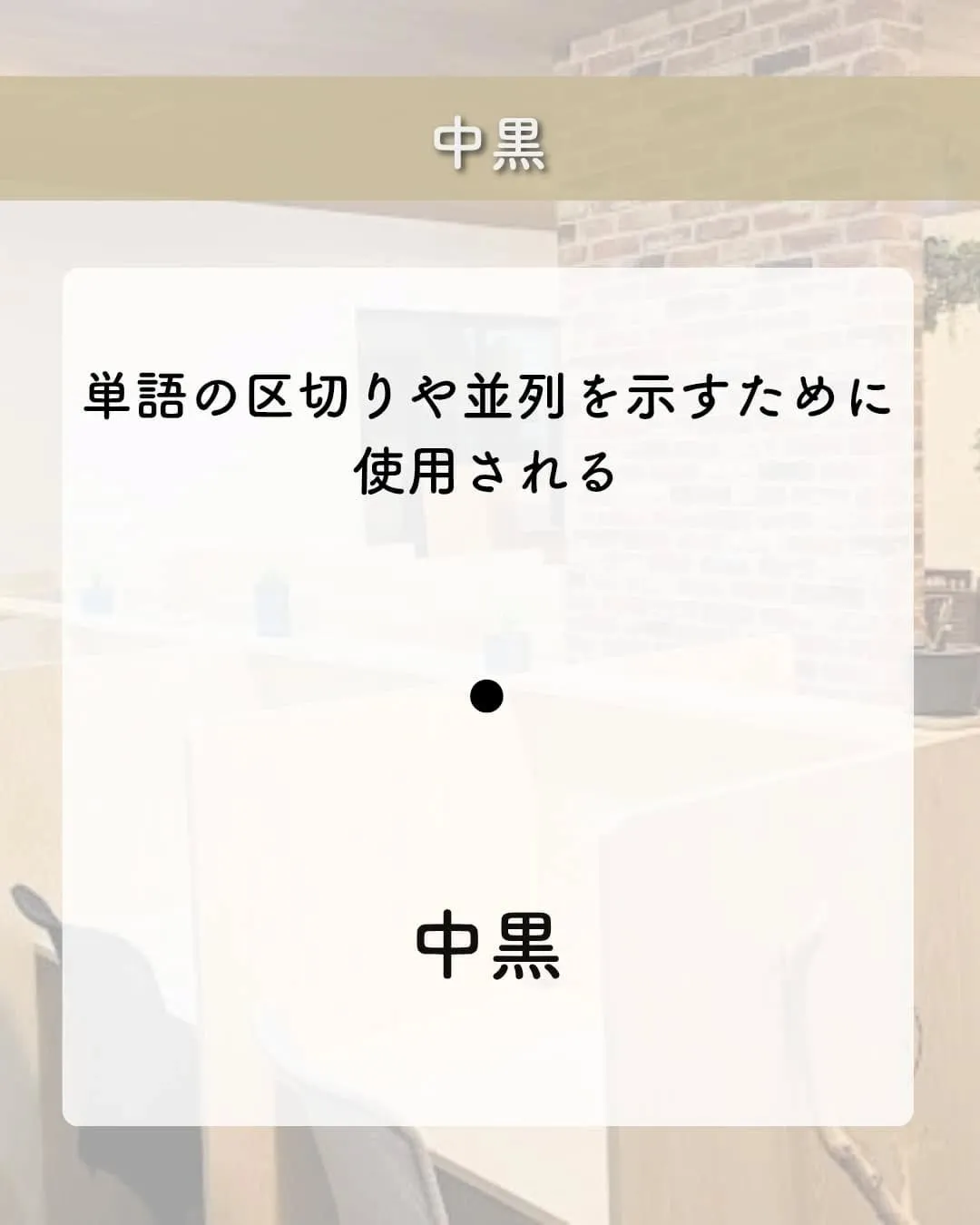 @school.kg ←他の投稿も見てみる😄 