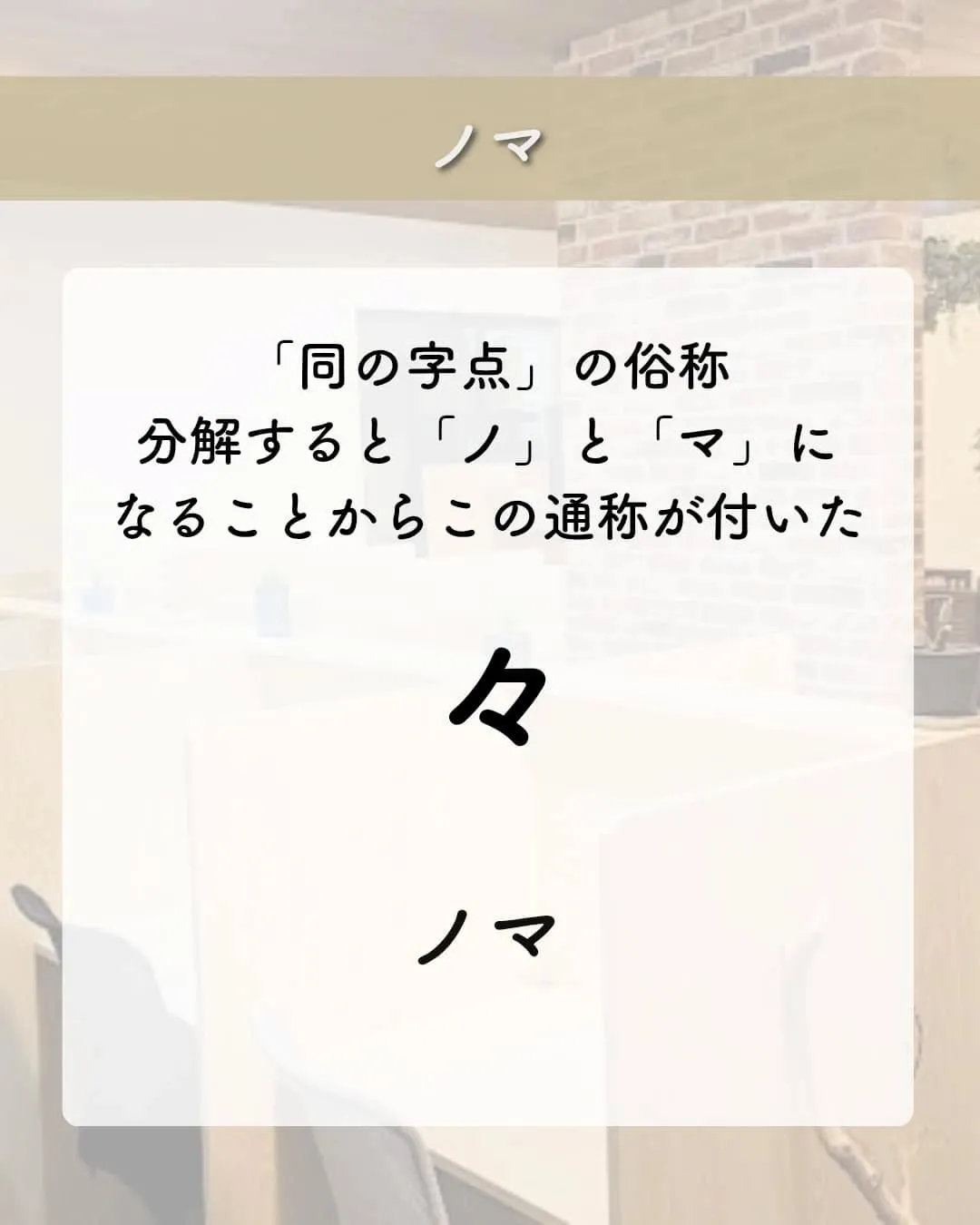 @school.kg ←他の投稿も見てみる😄 